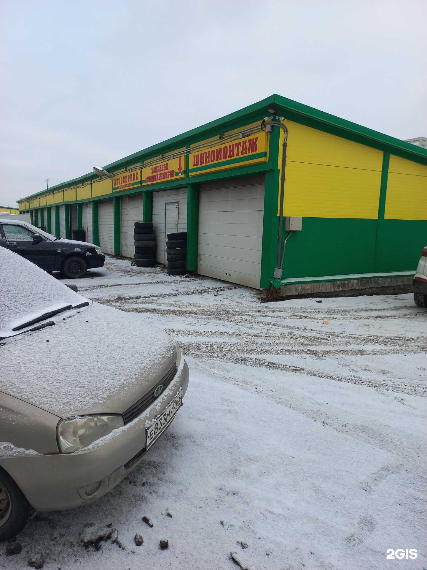 Отзывы на компанию Автосервис в Самаре c фото