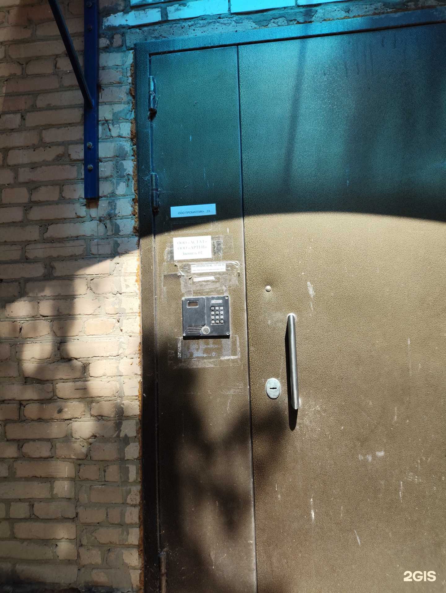 Отзывы на компанию Астат в г. Челябинск c фото