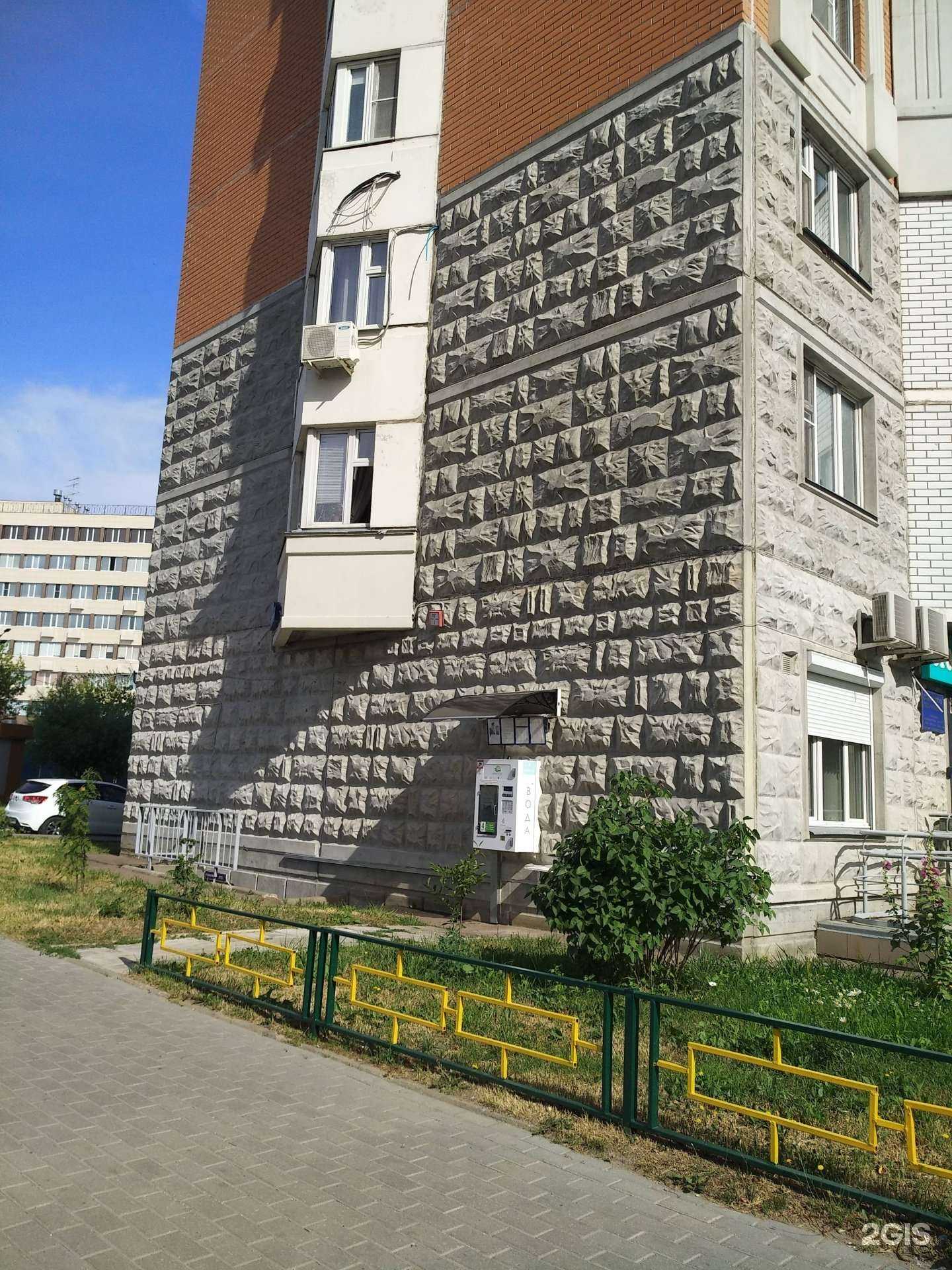 Отзывы на компанию Живая вода в Балашихе c фото