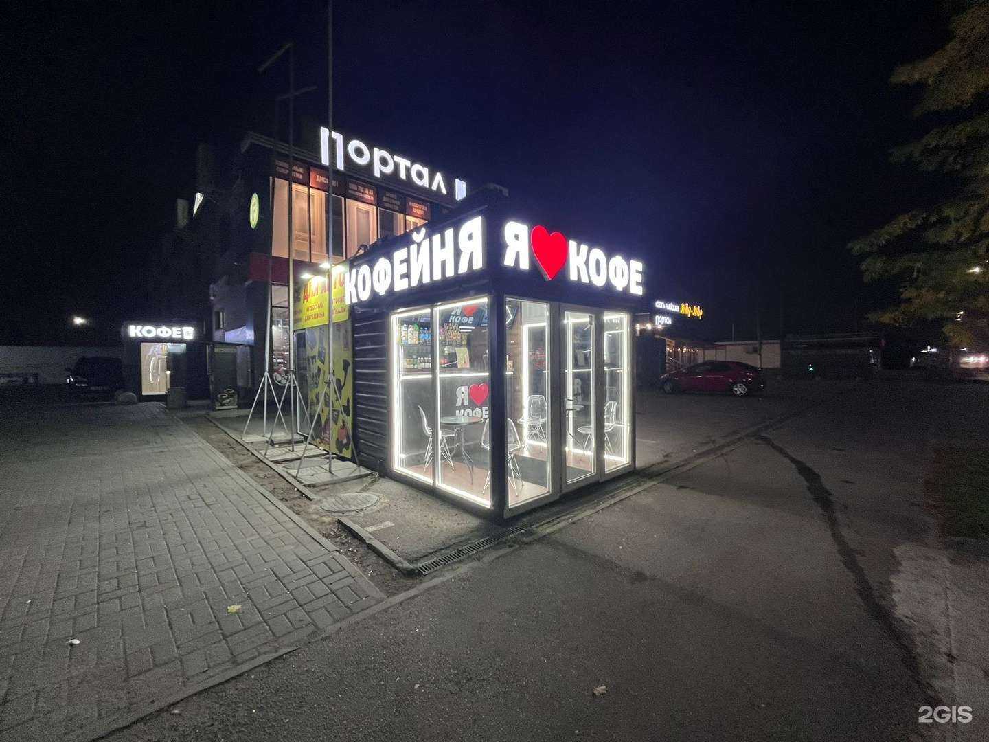 Отзывы на компанию Fix Price в Краснодаре c фото - фотография 2 из 2