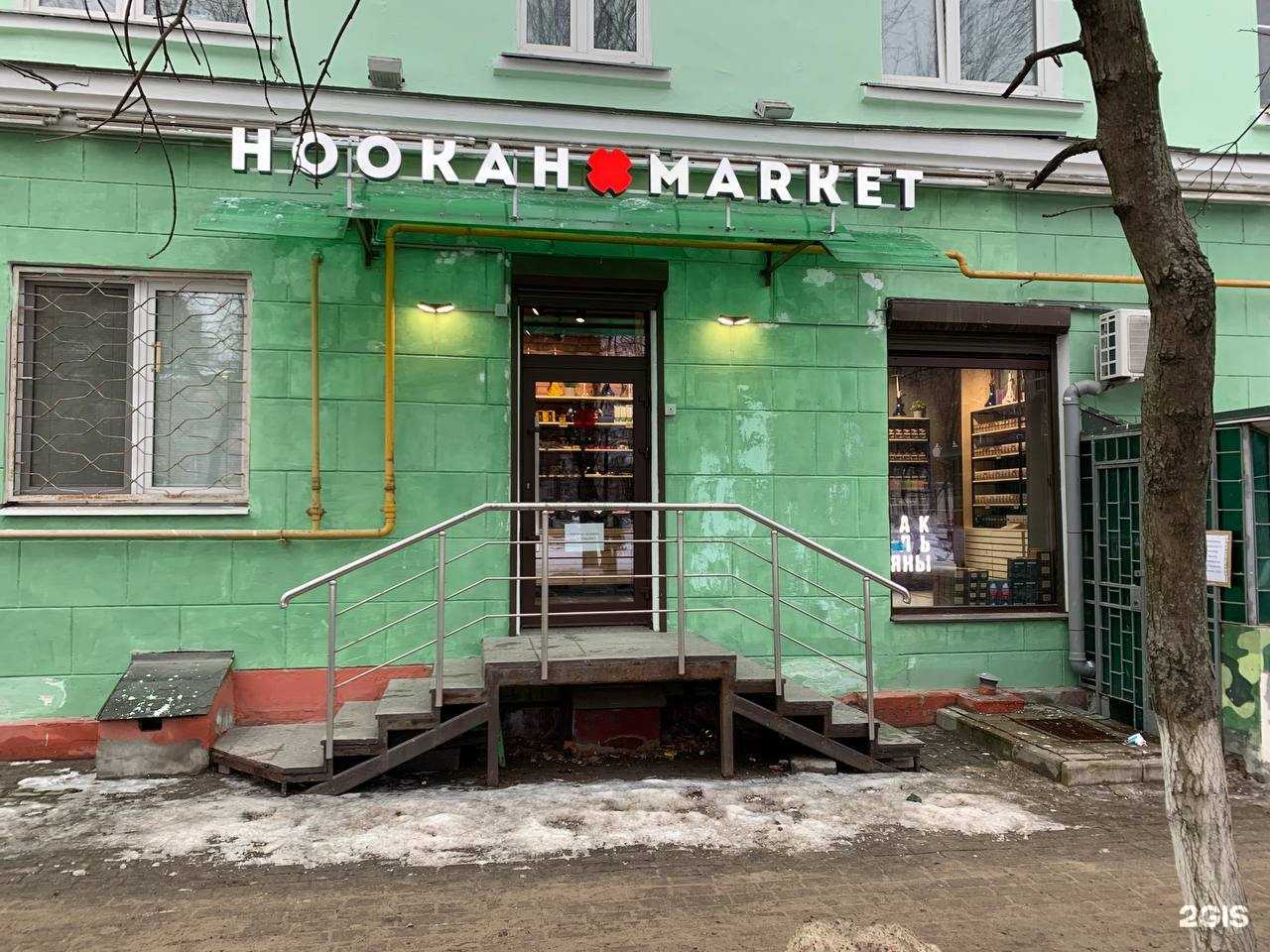 Отзывы на компанию Hookah market в Балашихе c фото