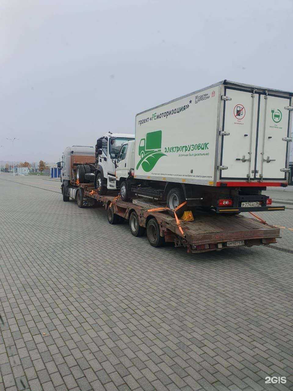 Отзывы на компанию Amber eva в Калининграде c фото