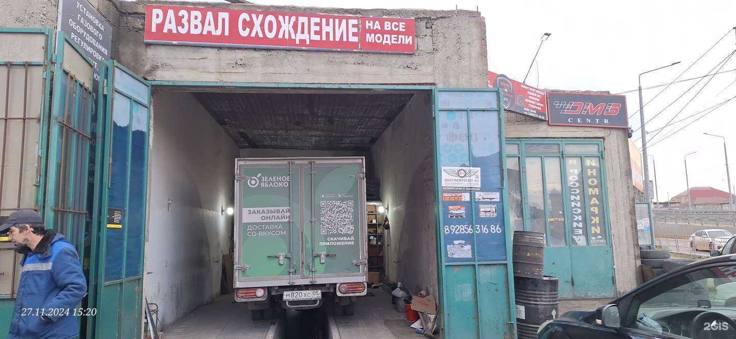 Отзывы на компанию Компания по установке газового оборудования в г. Махачкала c фото