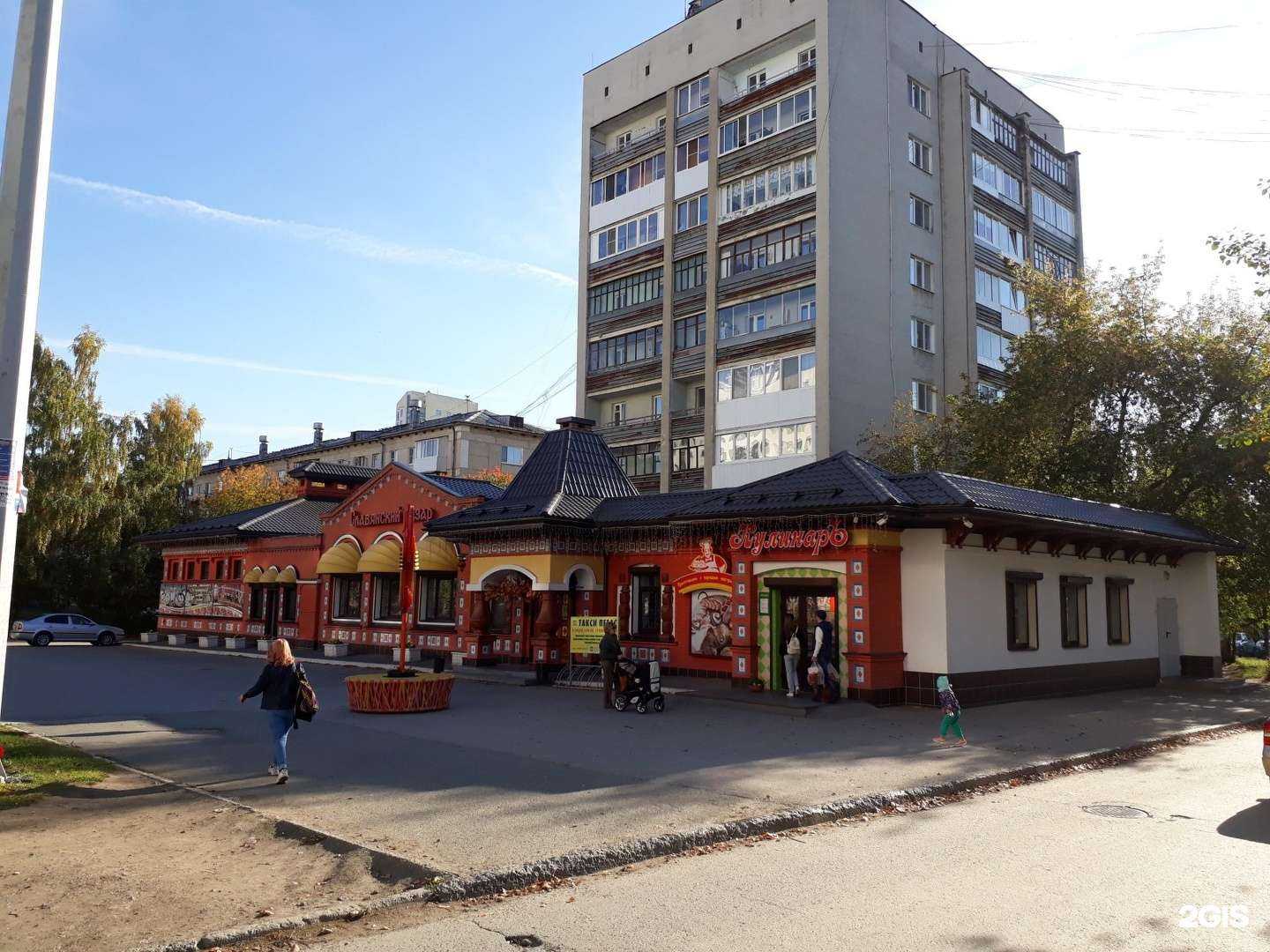 Отзывы на компанию Кулинаръ в Верхней Пышме c фото - фотография 2 из 2