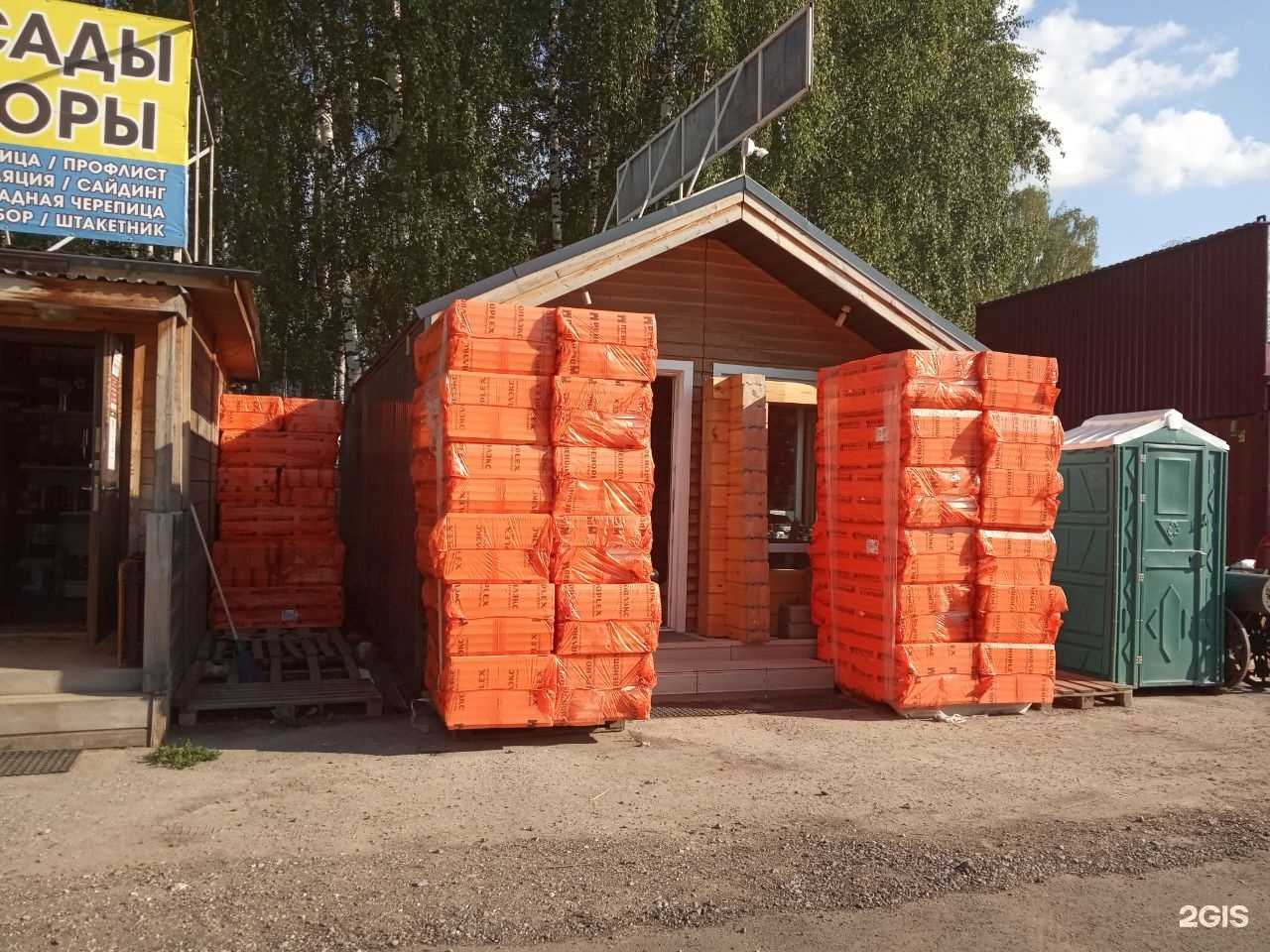 Отзывы на компанию Магазин крепежа в г. Чебоксары c фото