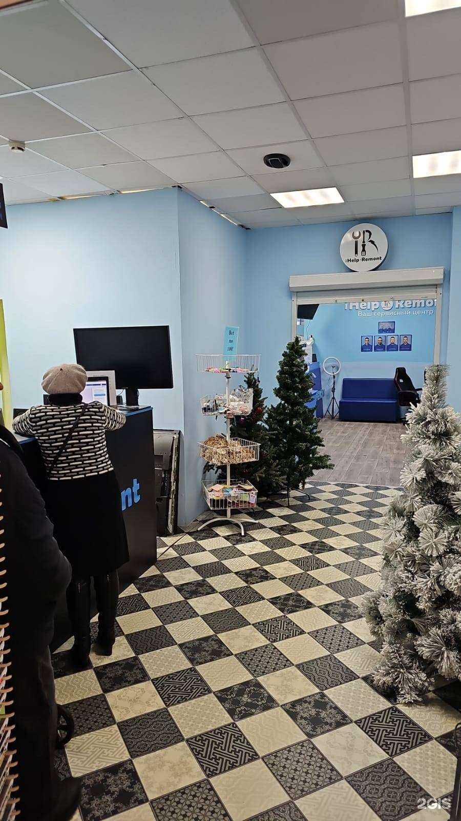 Отзывы на компанию iHelp. Remont в г. Заринск c фото