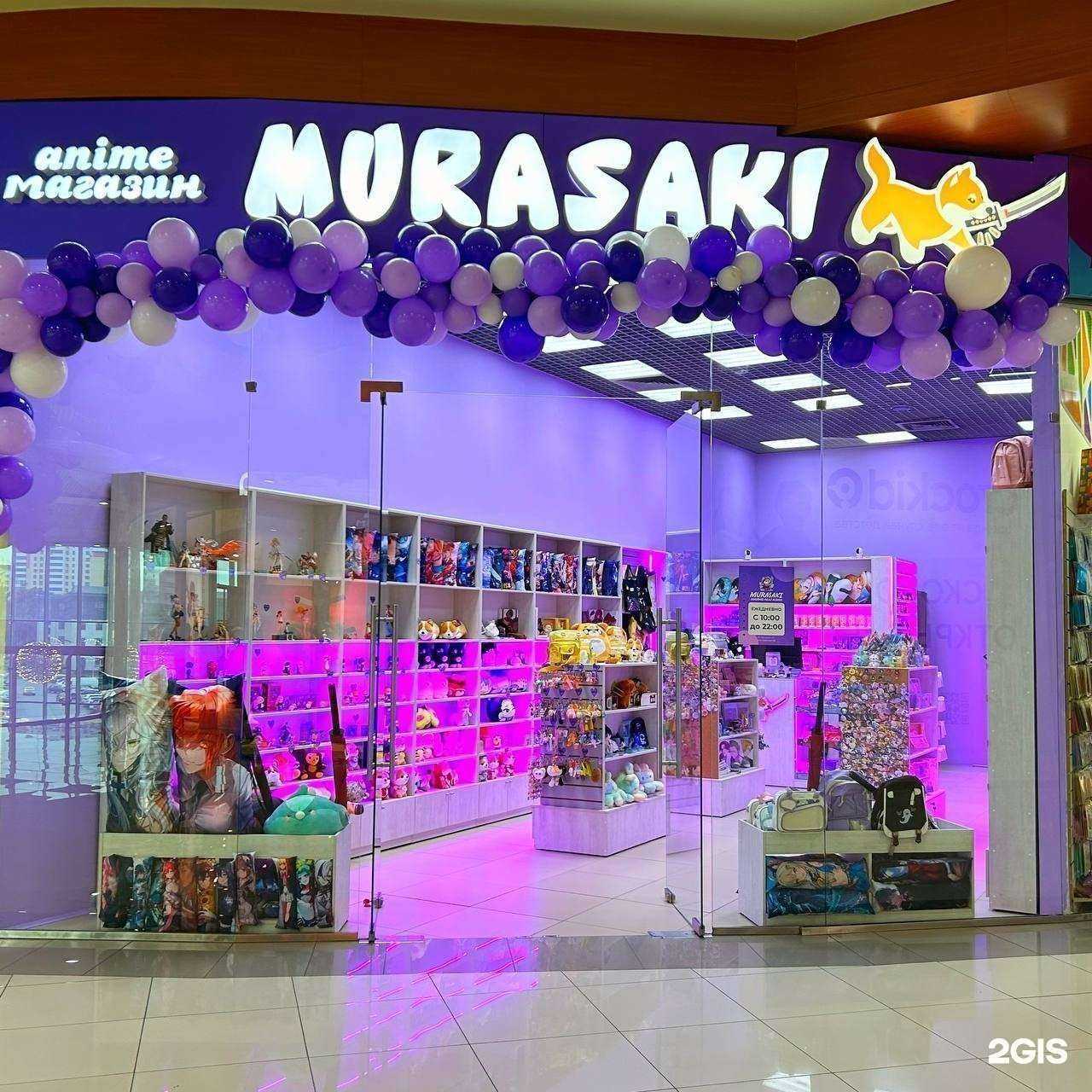 Отзывы на компанию Murasaki в Барнауле c фото