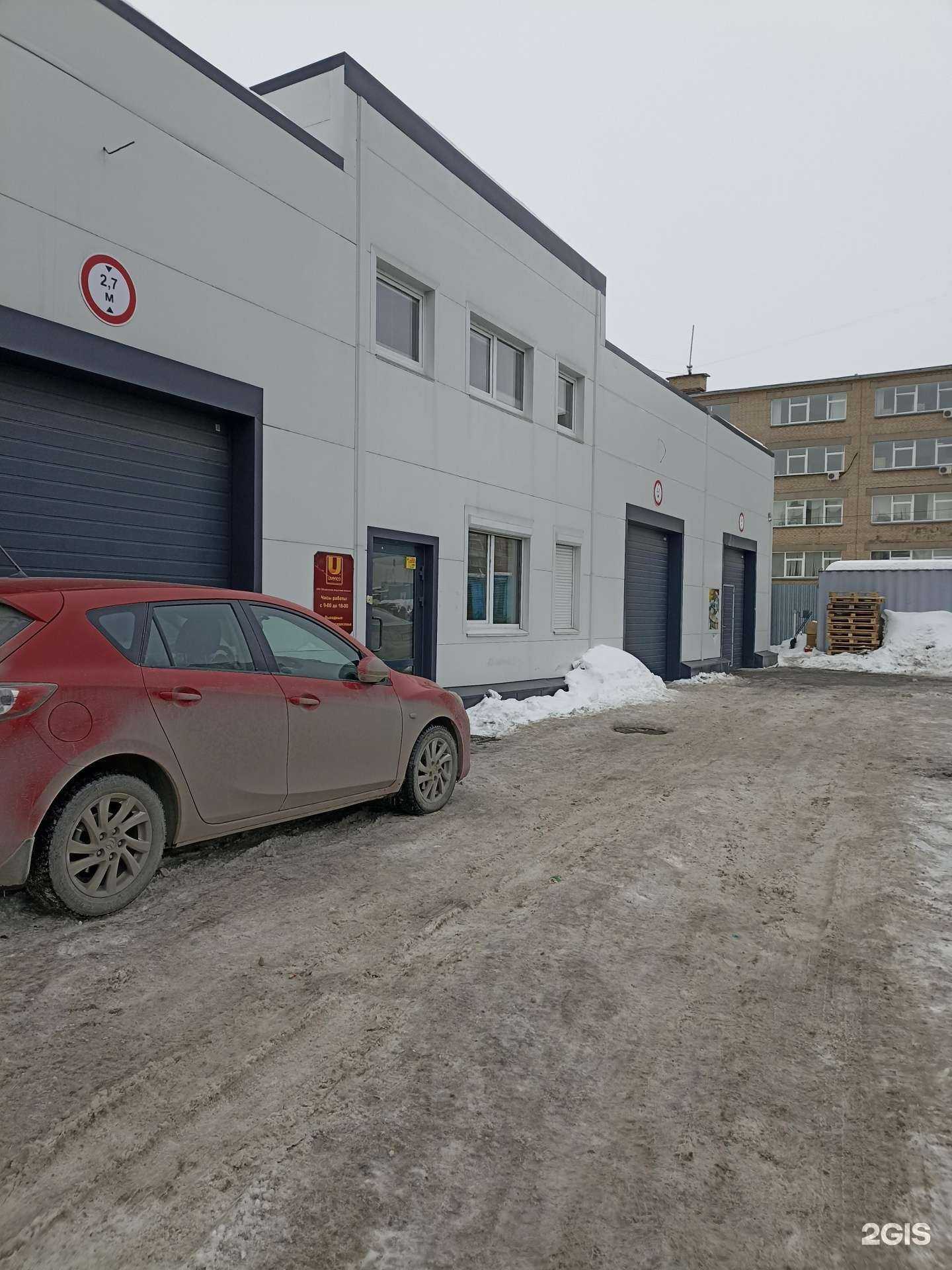 Отзывы на компанию Кофемат в Челябинске c фото