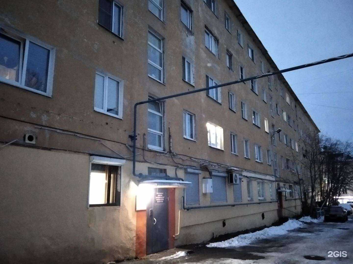 Отзывы на компанию Халяль в Мурманске c фото - фотография 2 из 2