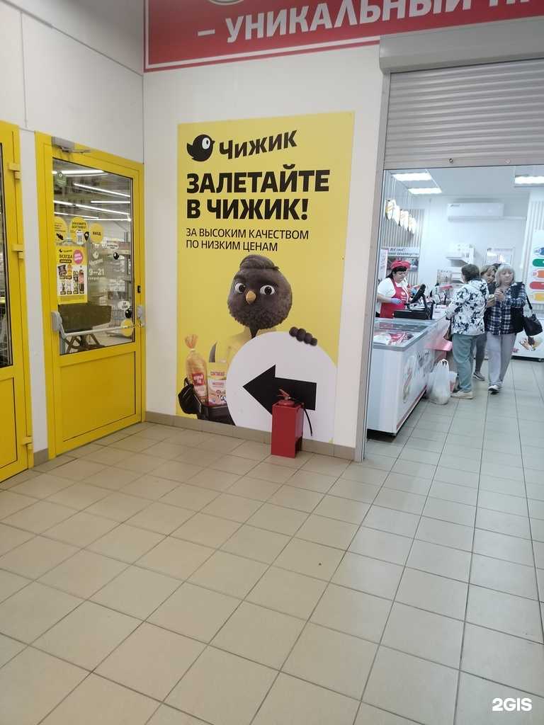 Отзывы на компанию Ермолино в Подольске c фото