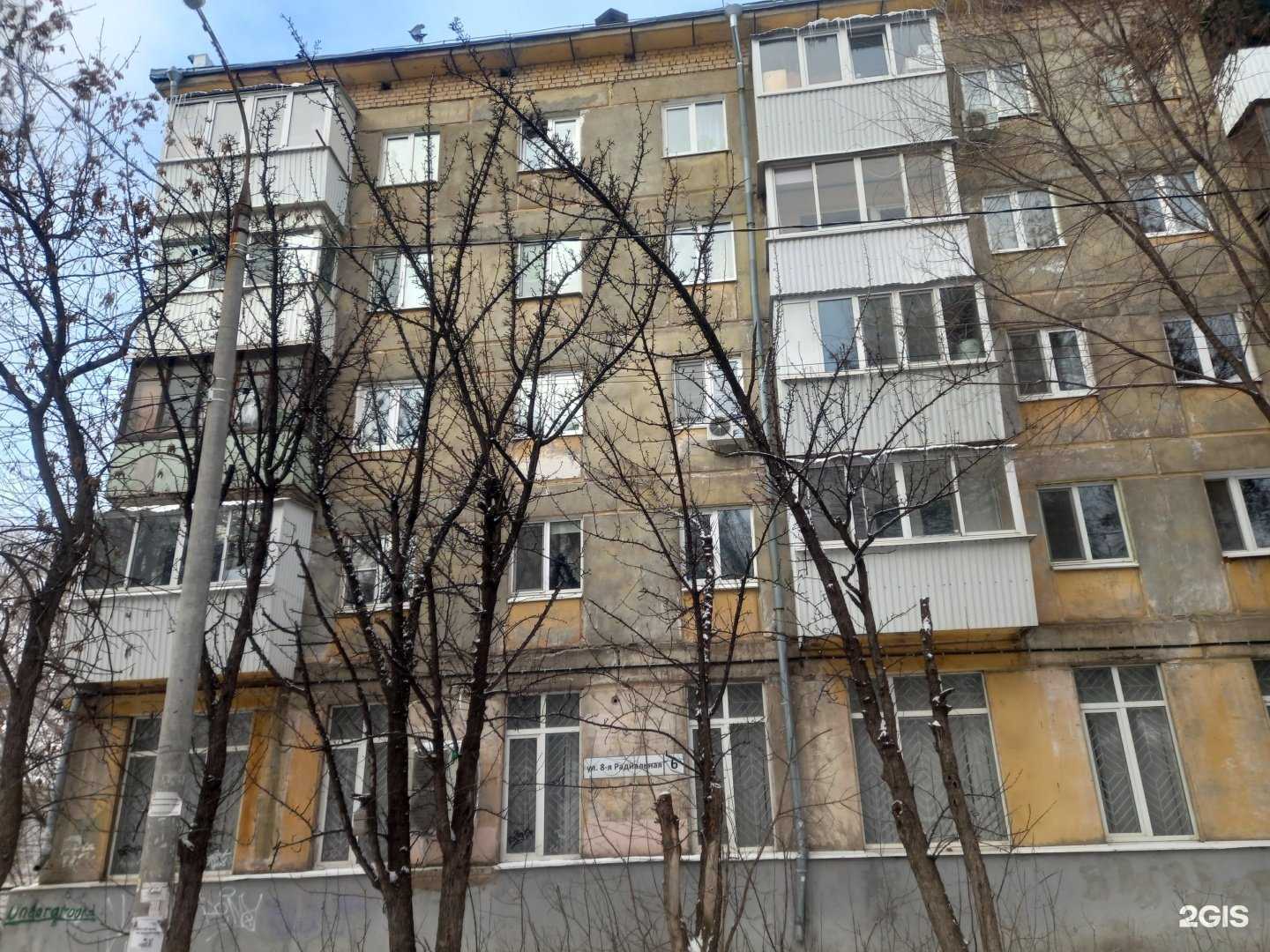 Отзывы на компанию Тренд Cамара в Самаре c фото - фотография 2 из 2