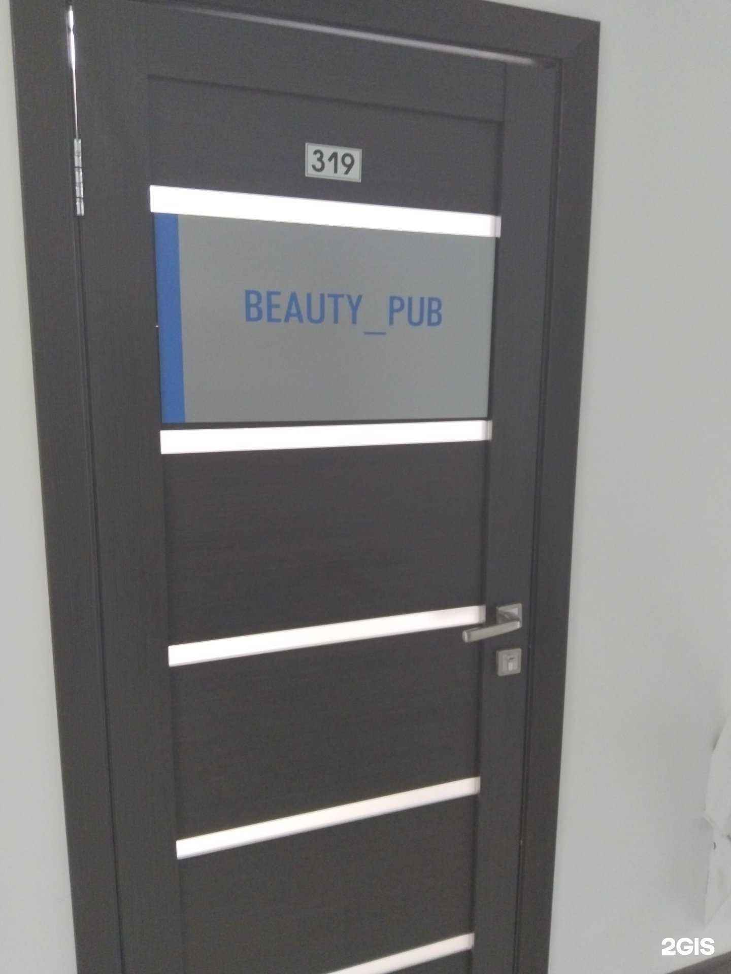 Отзывы на компанию Beauty_pub в г. Липецк c фото