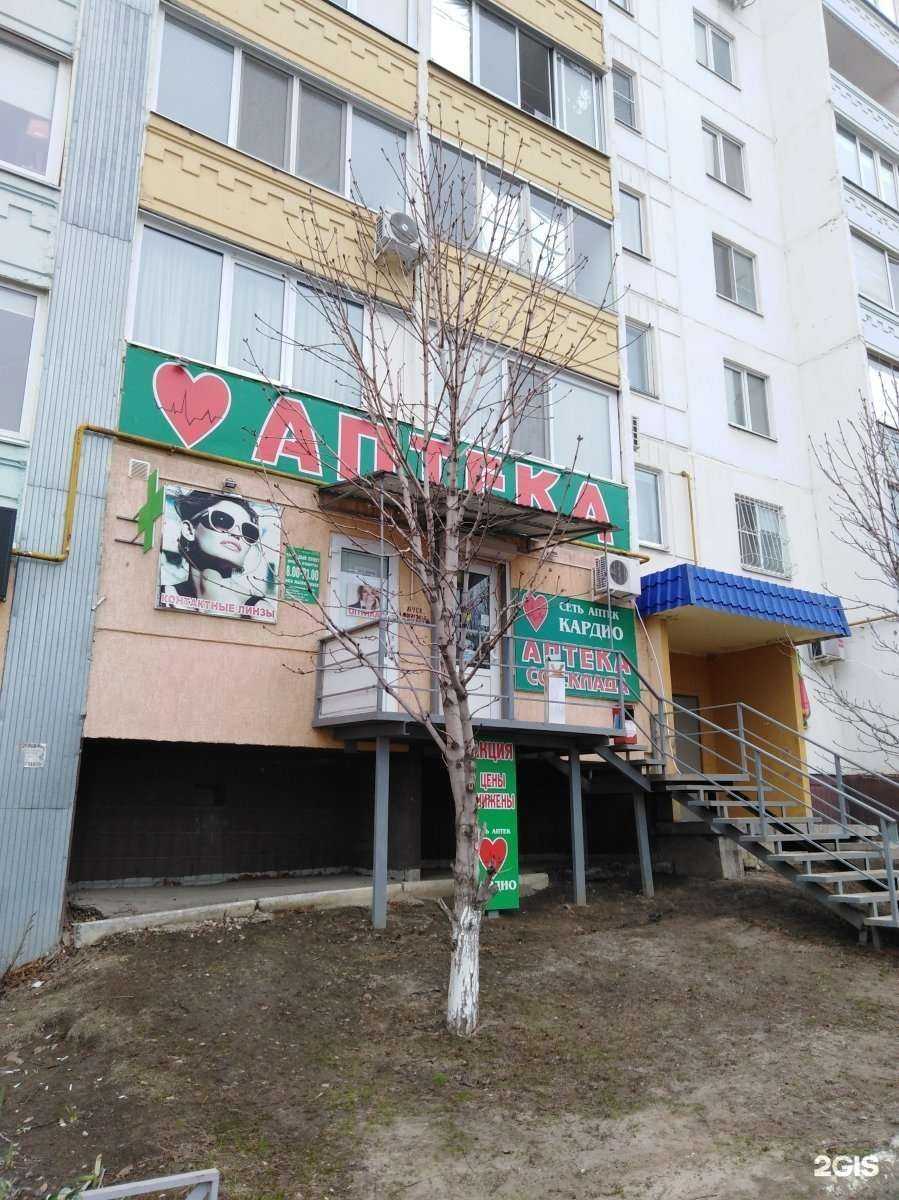 Отзывы на компанию Кардио в г. Саратов c фото