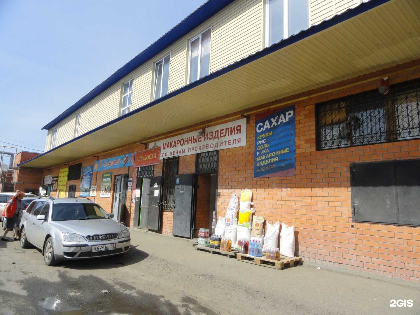 Отзывы на компанию Эвотор в Кургане c фото - фотография 2 из 2