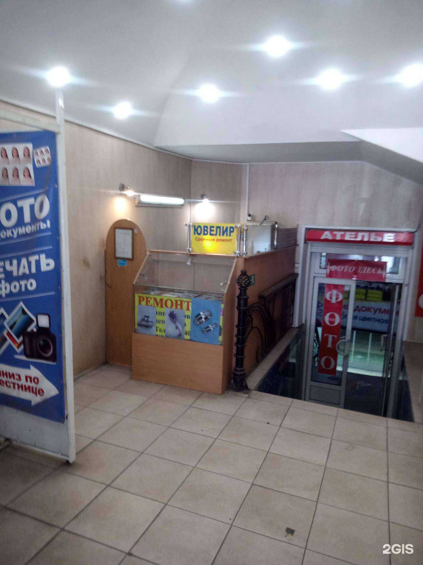 Отзывы на компанию Ювелирная мастерская в Ростове-на-Дону c фото