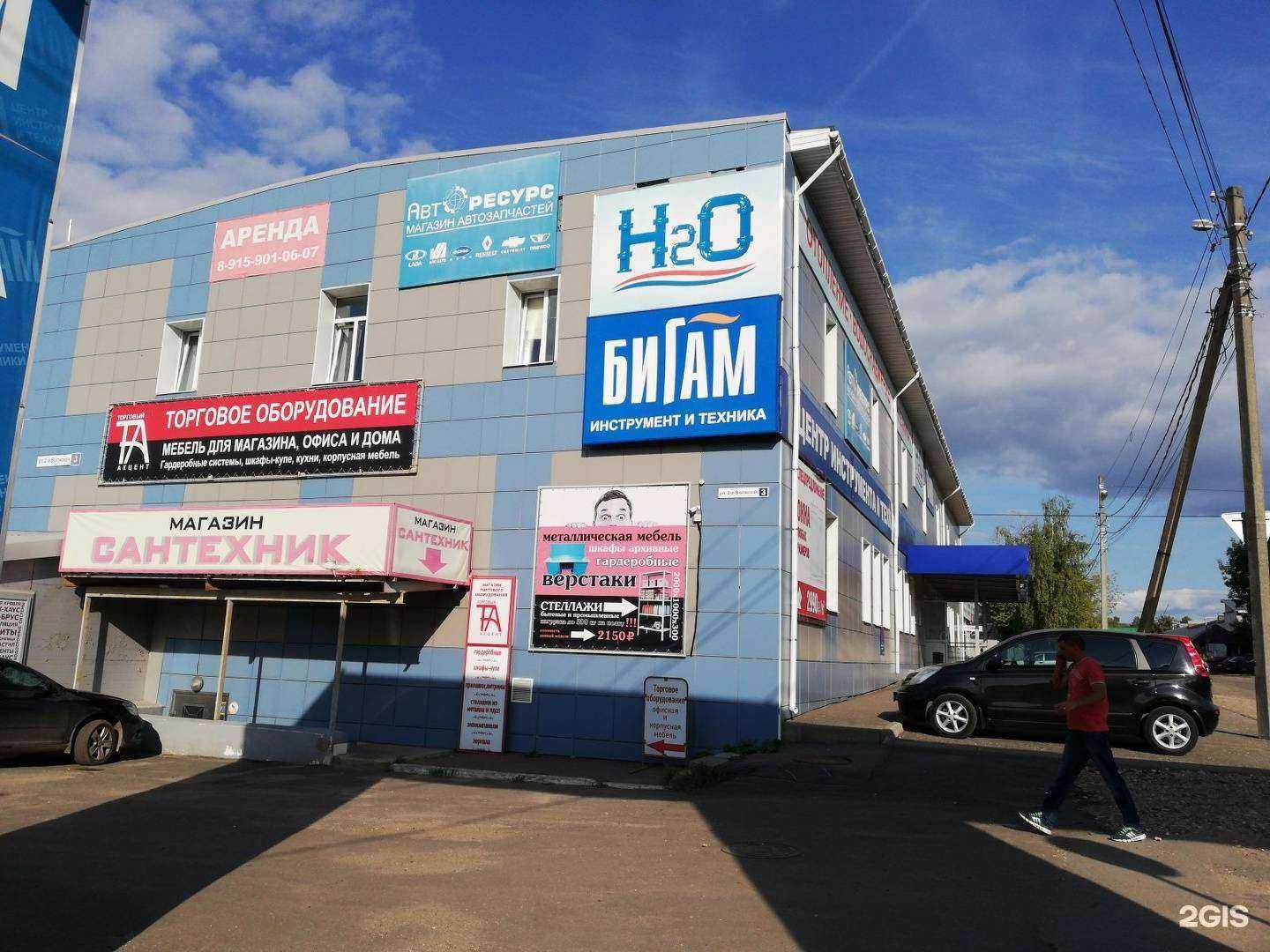 Отзывы на компанию АвтоРесурс в Костроме c фото - фотография 2 из 2