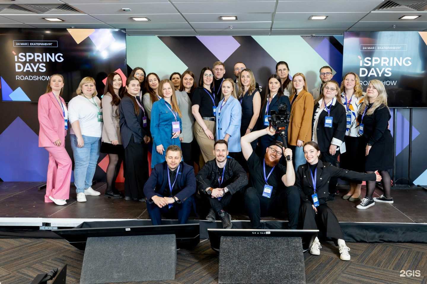 Отзывы на компанию Ispring в Владивостоке c фото