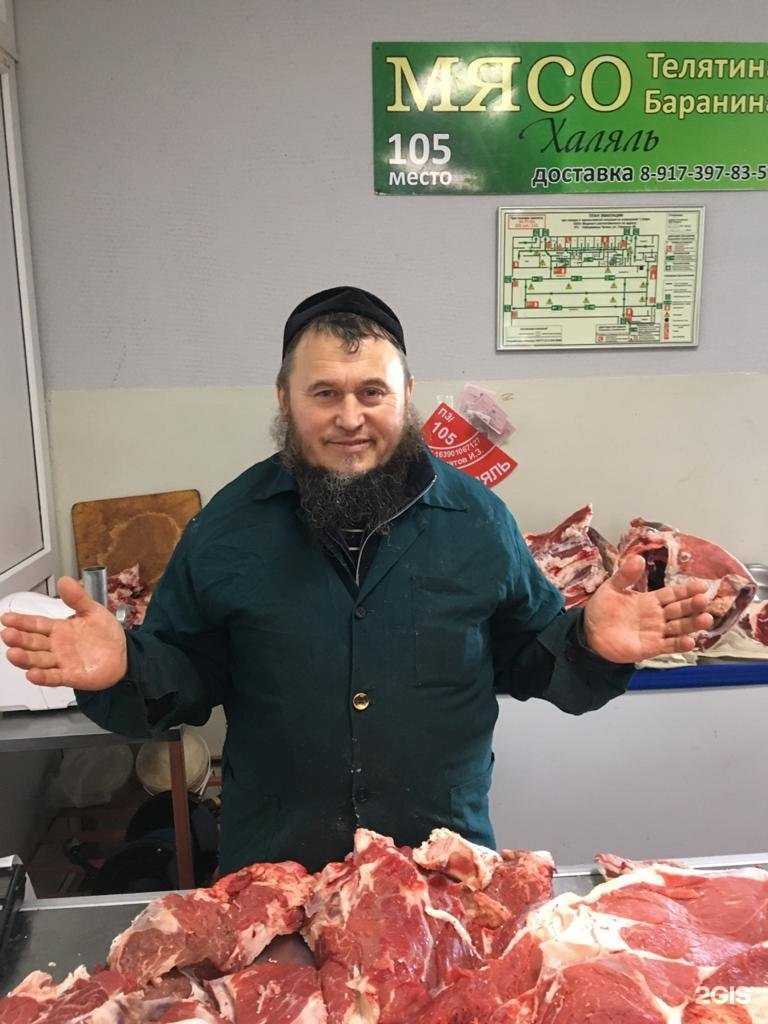 Отзывы на компанию Мясная лавка на Гагарина в Набережных Челнах c фото