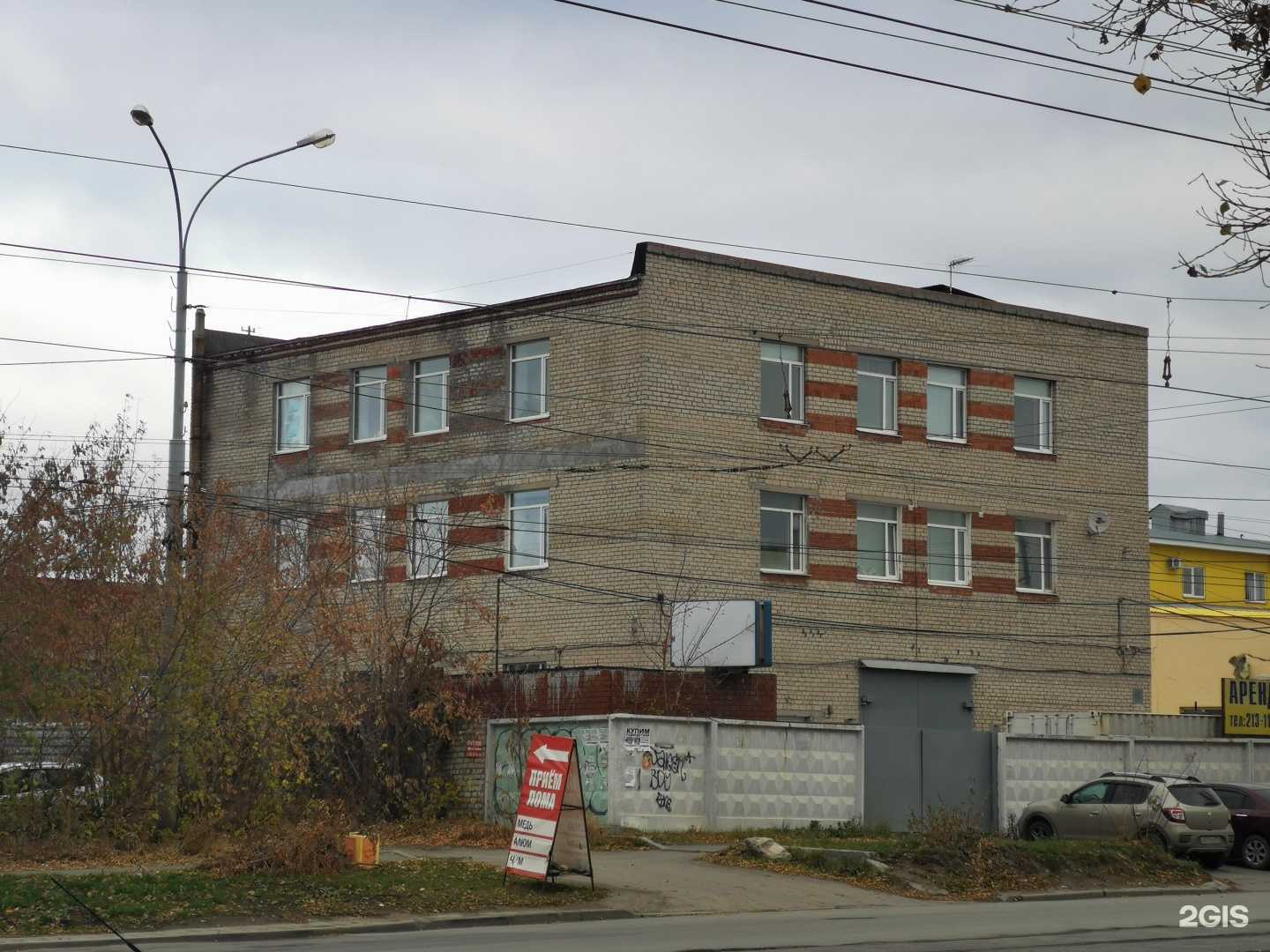 Отзывы на компанию Глобал авто Екатеринбург в Екатеринбурге c фото - фотография 2 из 2