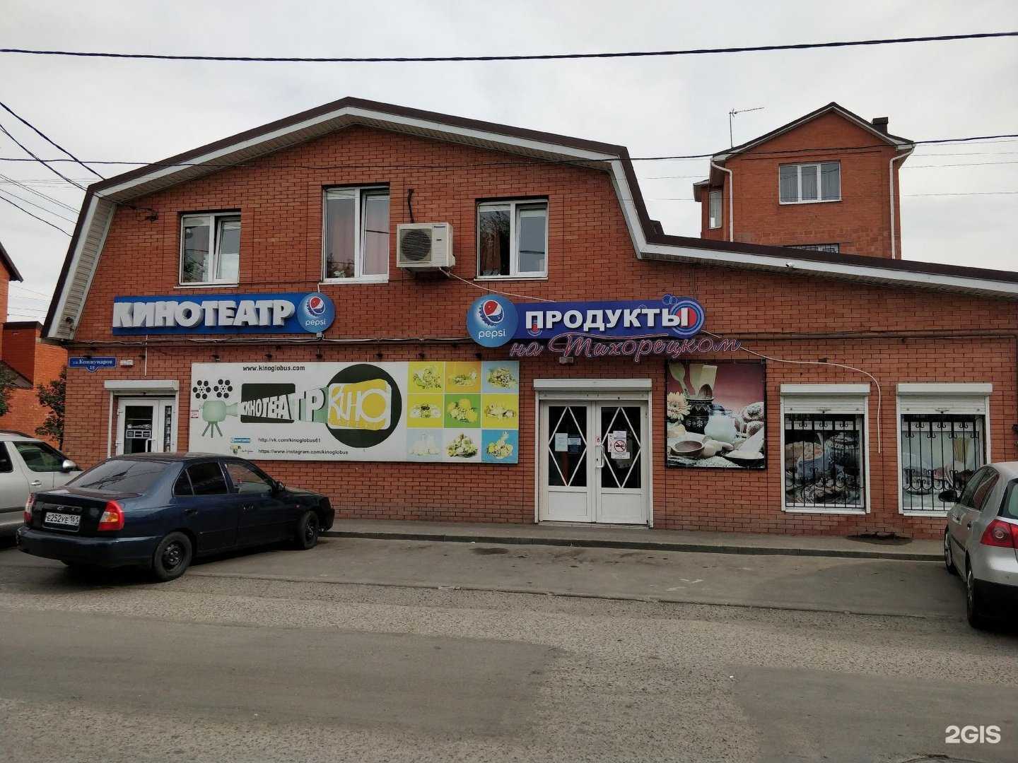 Отзывы на компанию Астракидс в Ростове-на-Дону c фото - фотография 2 из 2