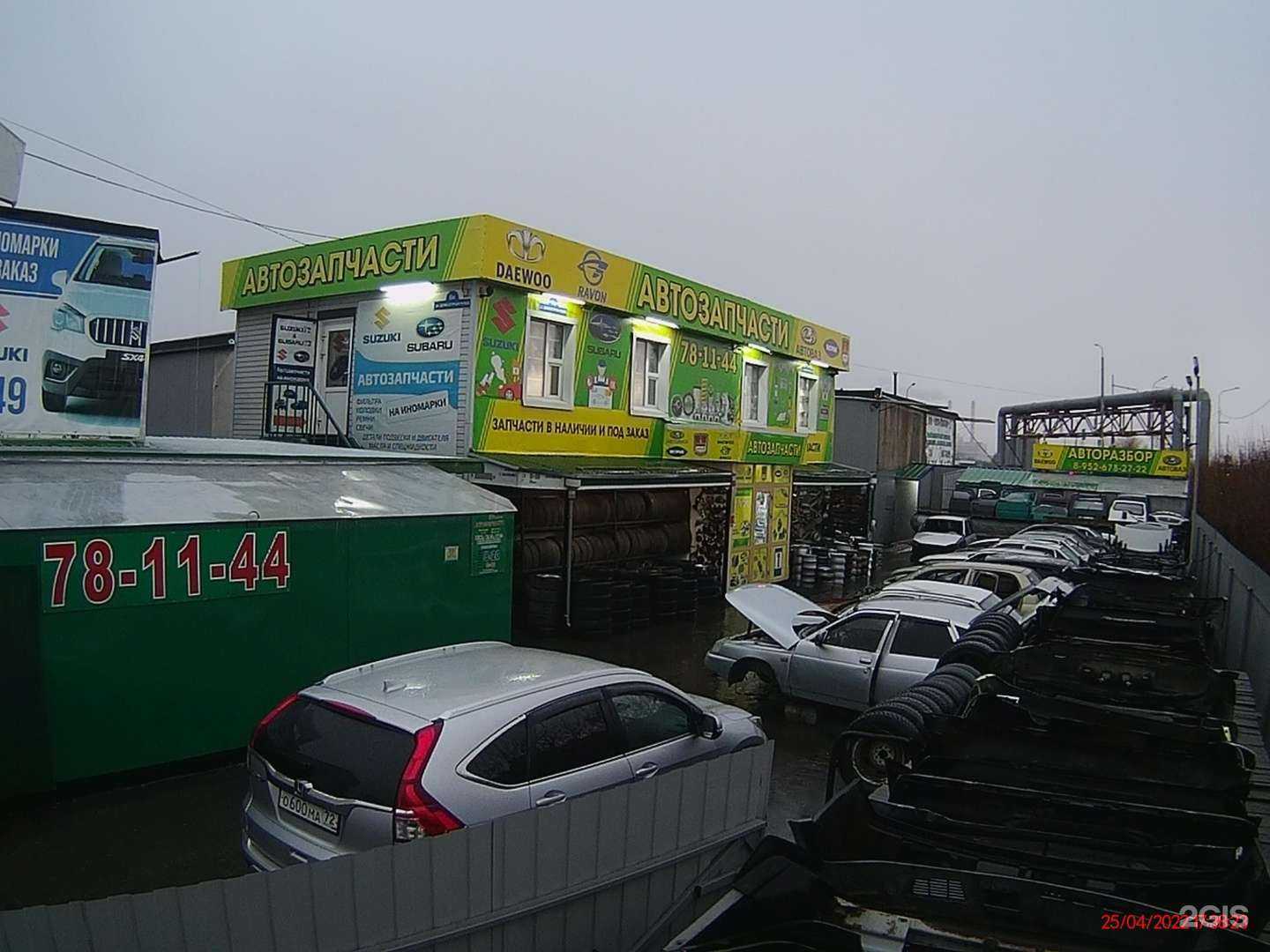 Отзывы на компанию Suzuki72 & Subaru72 в Тюмени c фото - фотография 2 из 2