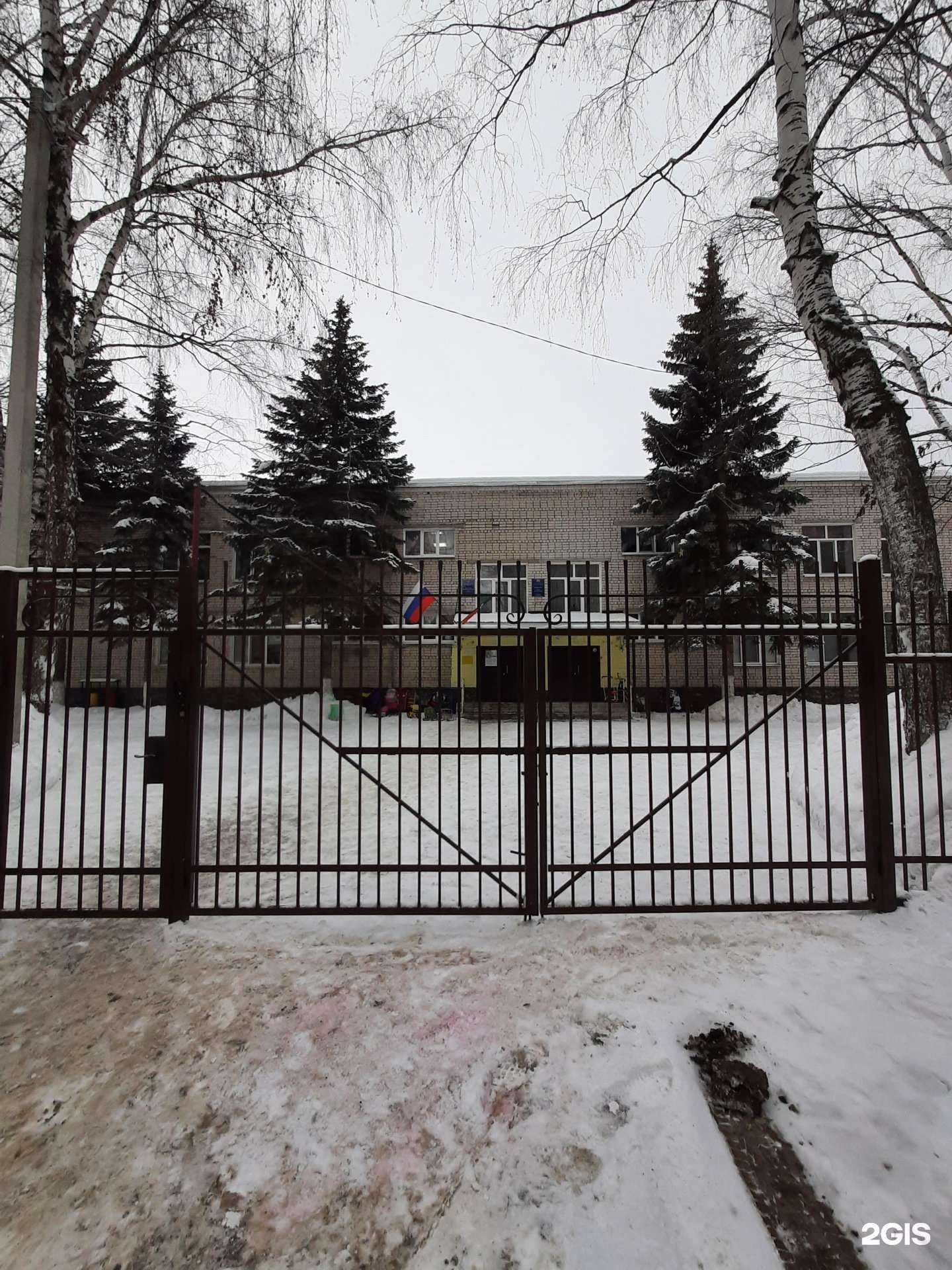 Отзывы на компанию Улыбка в г. Зеленодольск c фото