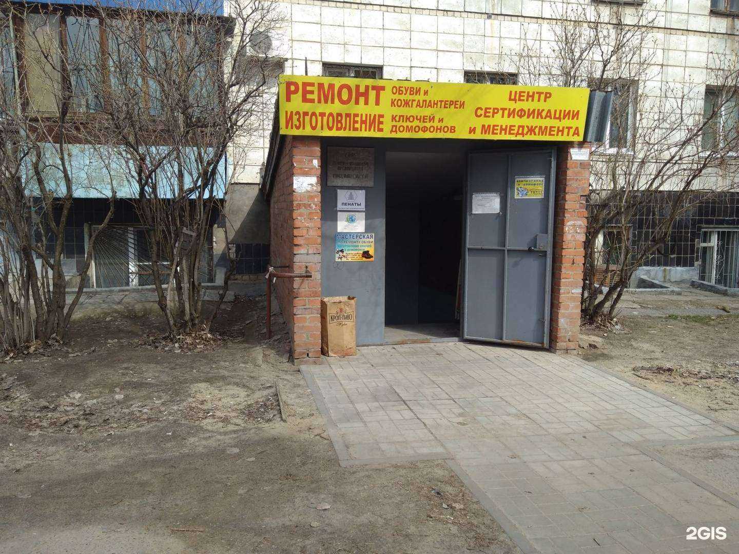 Отзывы на компанию Центр сертификации менеджмента в Волгограде c фото