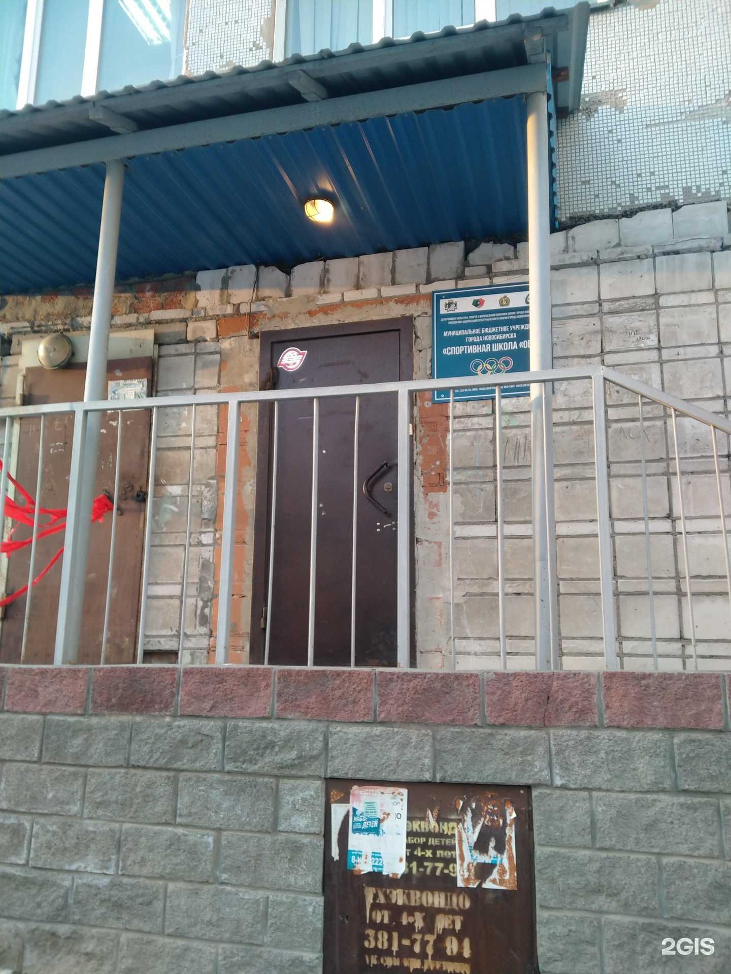 Отзывы на компанию Обь в г. Новосибирск c фото