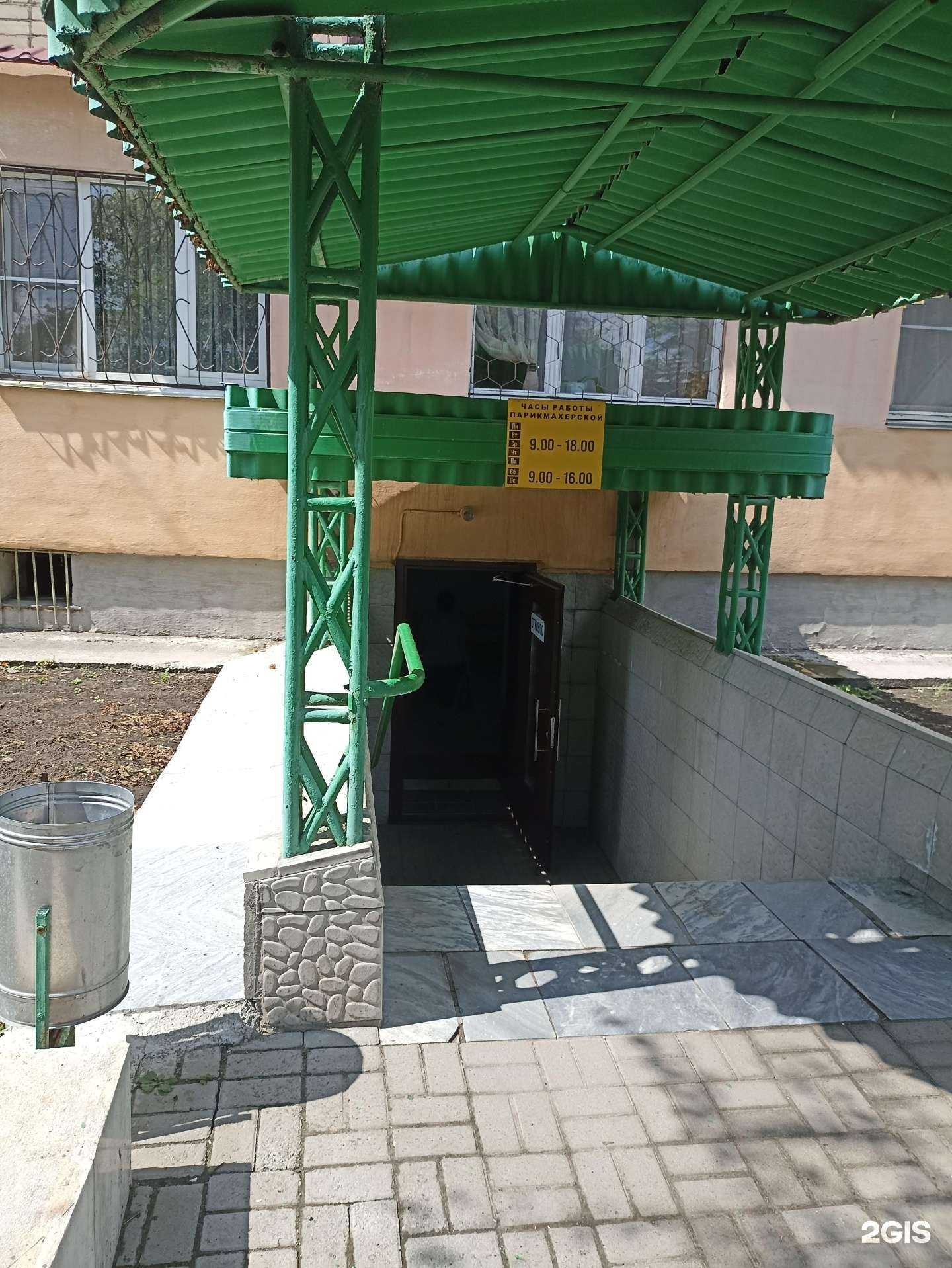 Отзывы на компанию Парикмахерская в г. Южноуральск c фото