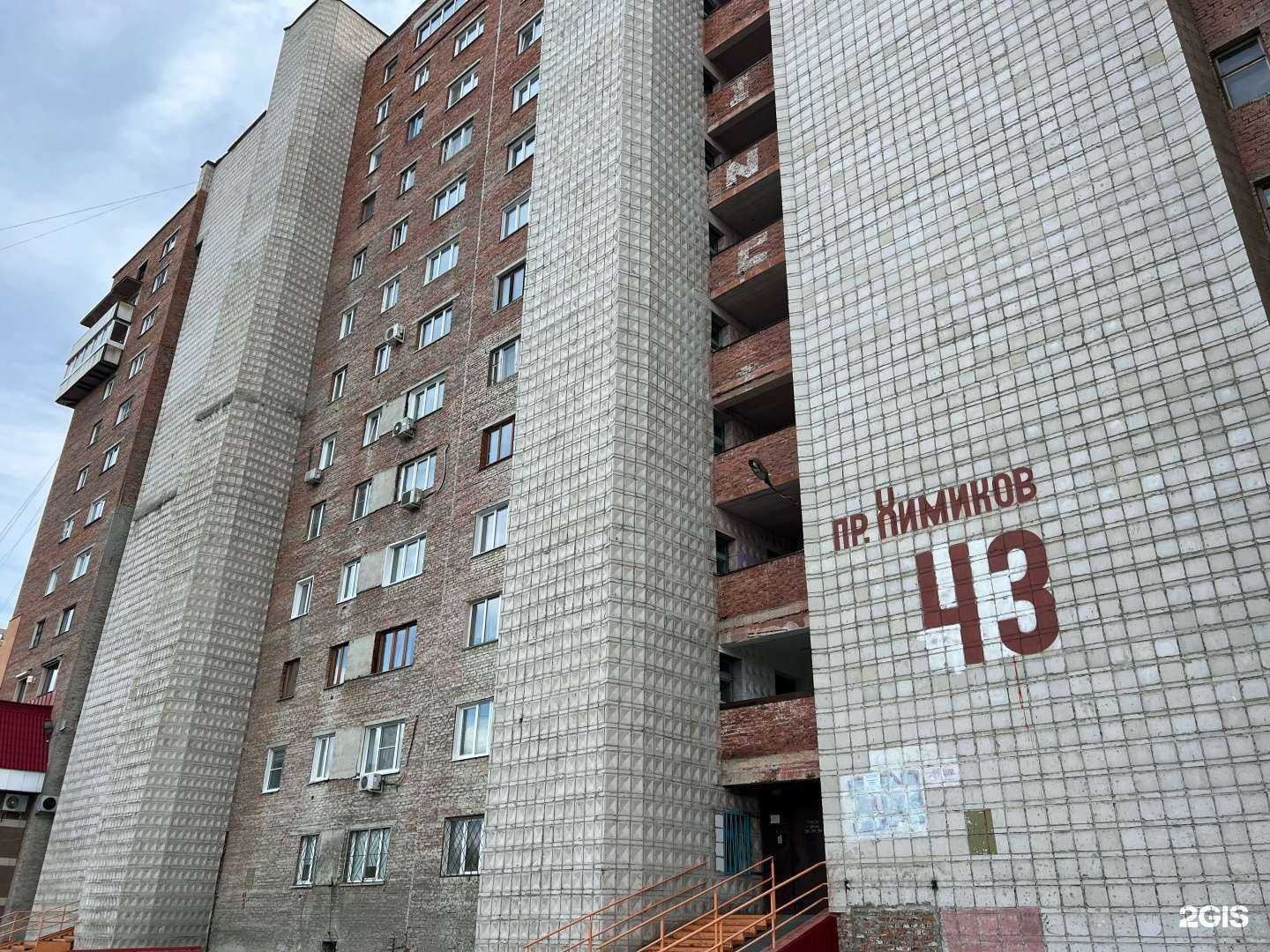 Отзывы на компанию Вундеркинд в Кемерове c фото - фотография 2 из 2