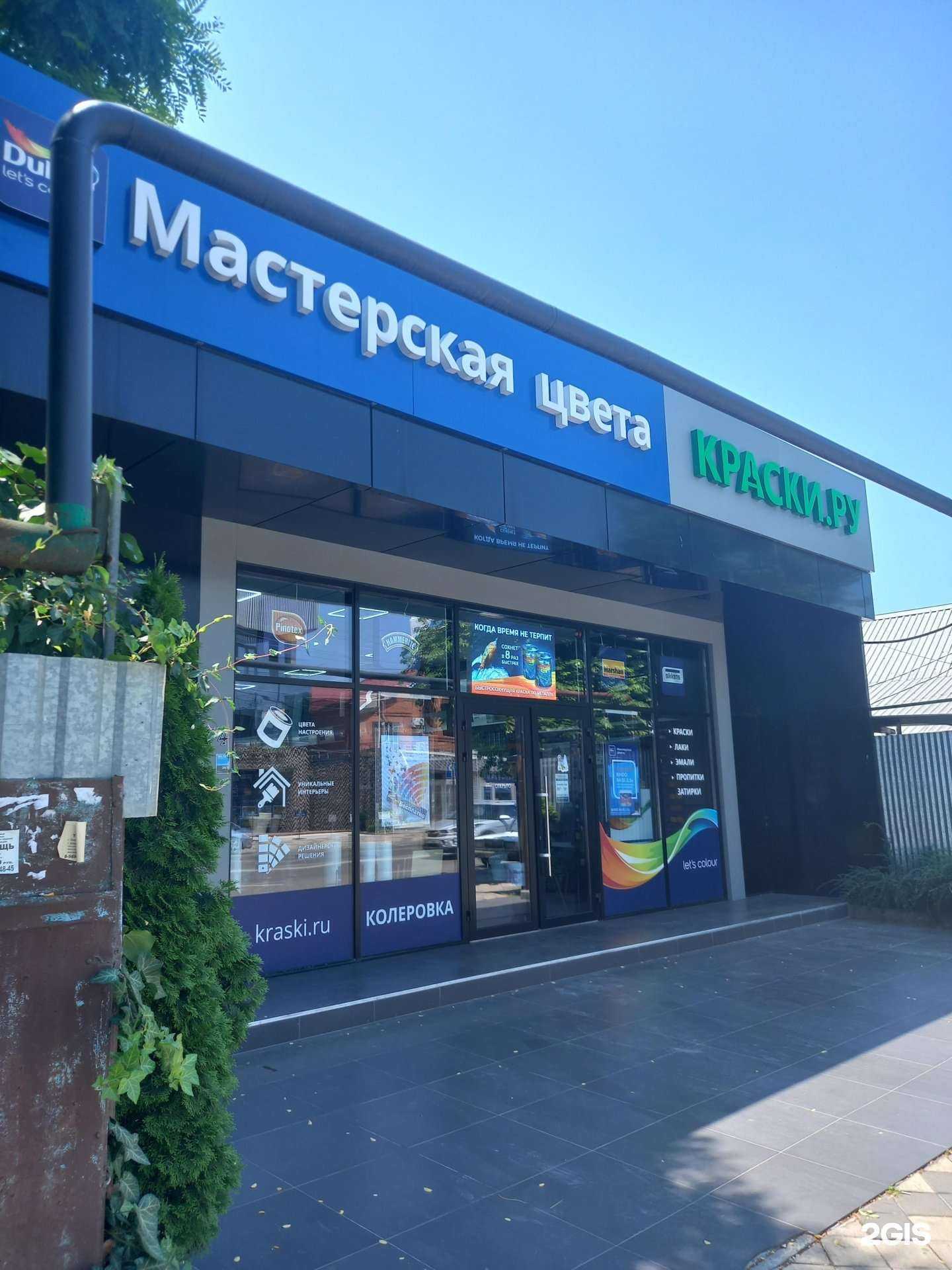 Отзывы на компанию Малина в Краснодаре c фото - фотография 2 из 2