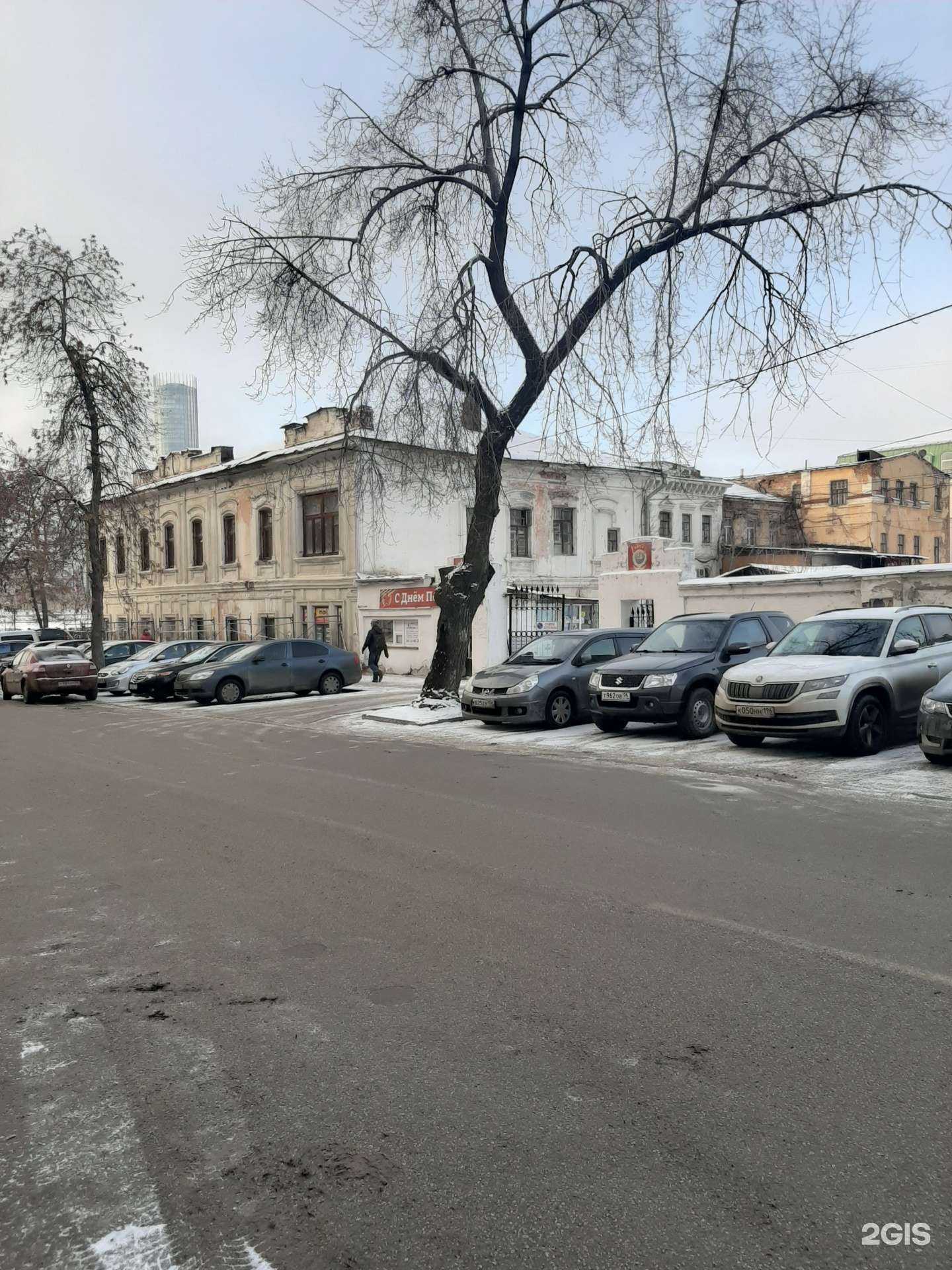 Отзывы на компанию Уралхимарт в г. Екатеринбург c фото