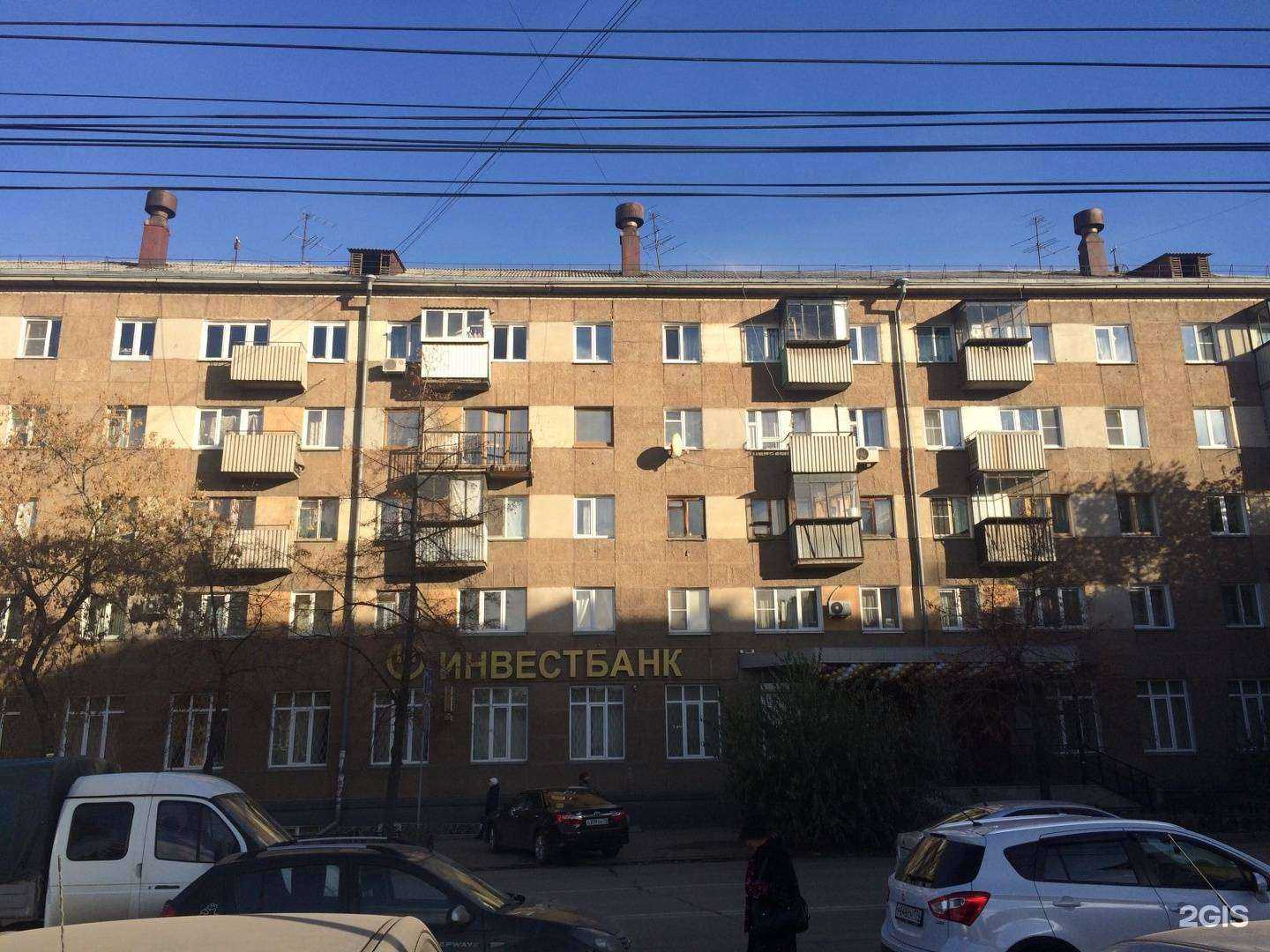 Отзывы на компанию Mister fapc в Челябинске c фото - фотография 2 из 2