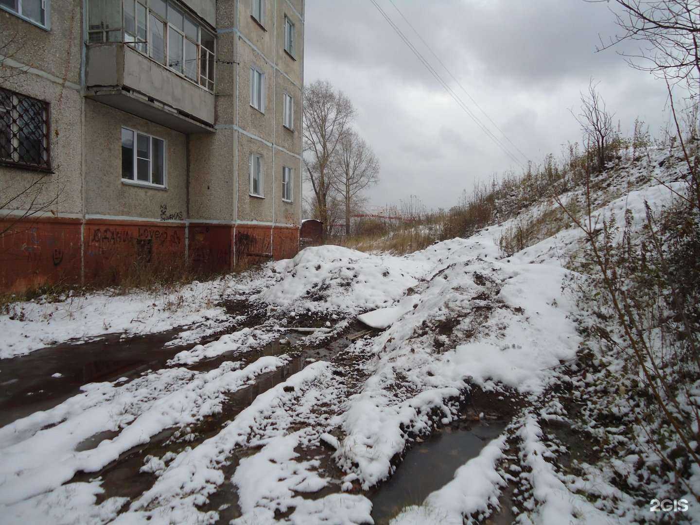 Отзывы на компанию Экосистема в г. Челябинск c фото