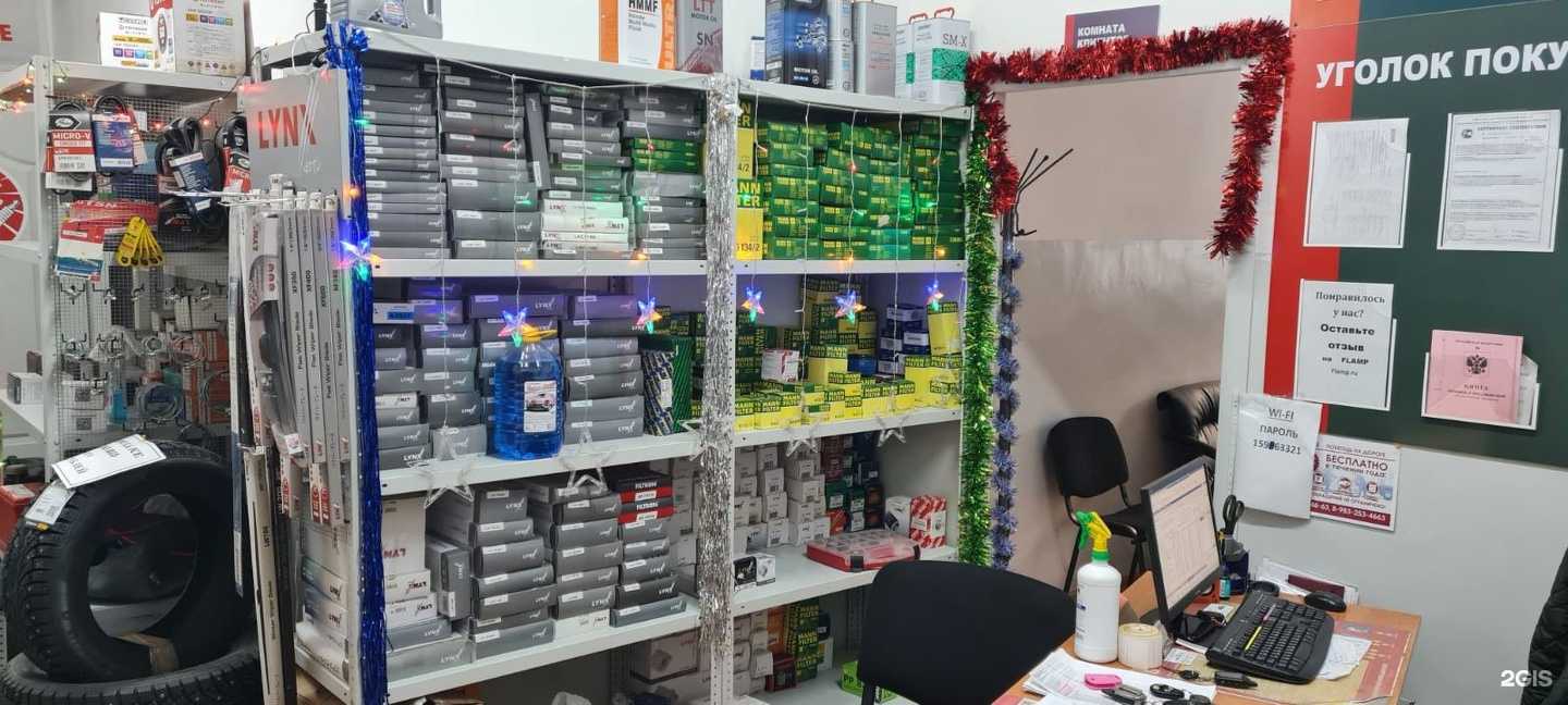 Отзывы на компанию АвтоДоктор в Кемерове c фото