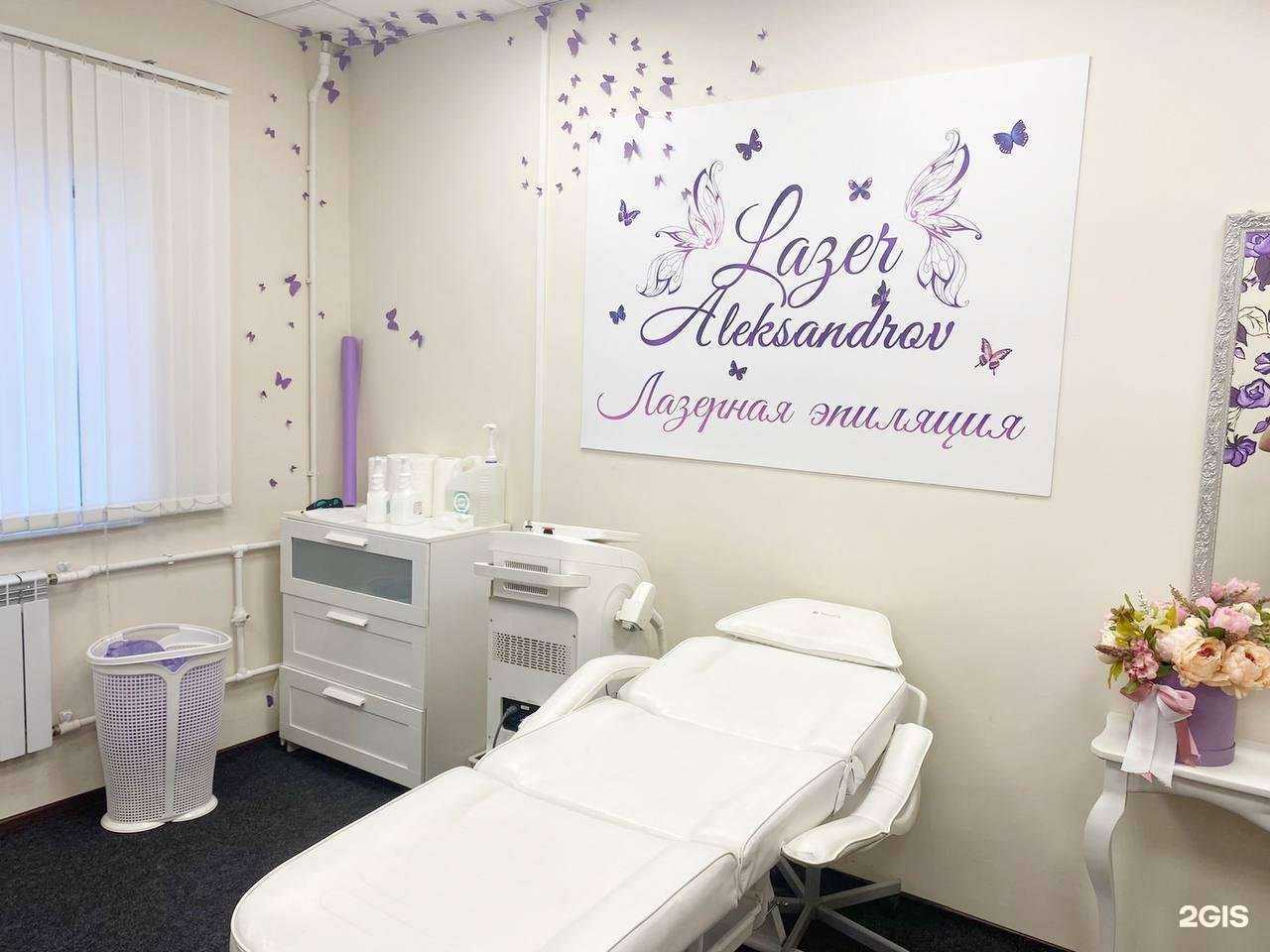 Отзывы на компанию Lazer Story в Александрове c фото