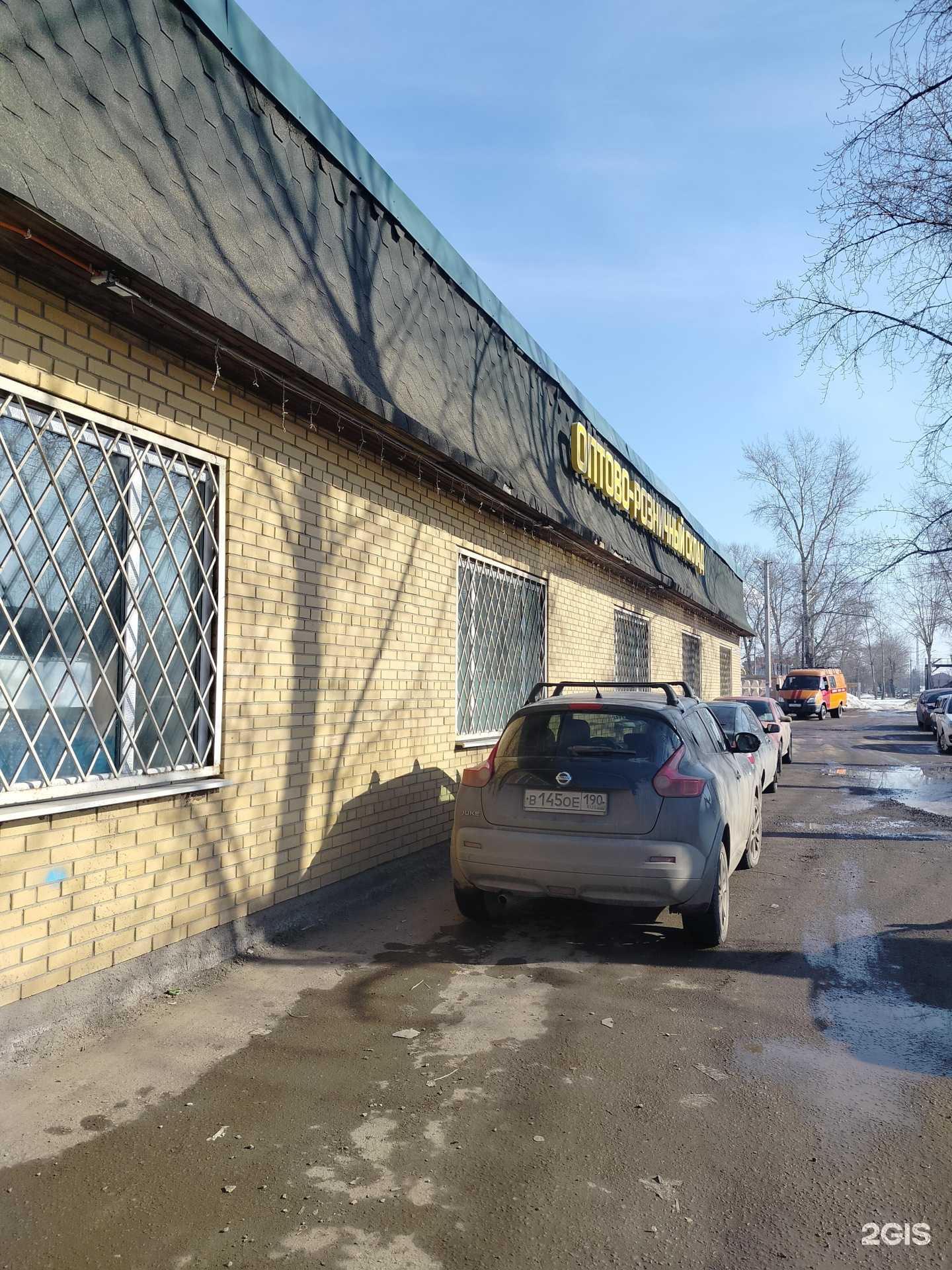 Отзывы на компанию АвтоПаскер в Воскресенске c фото - фотография 2 из 2