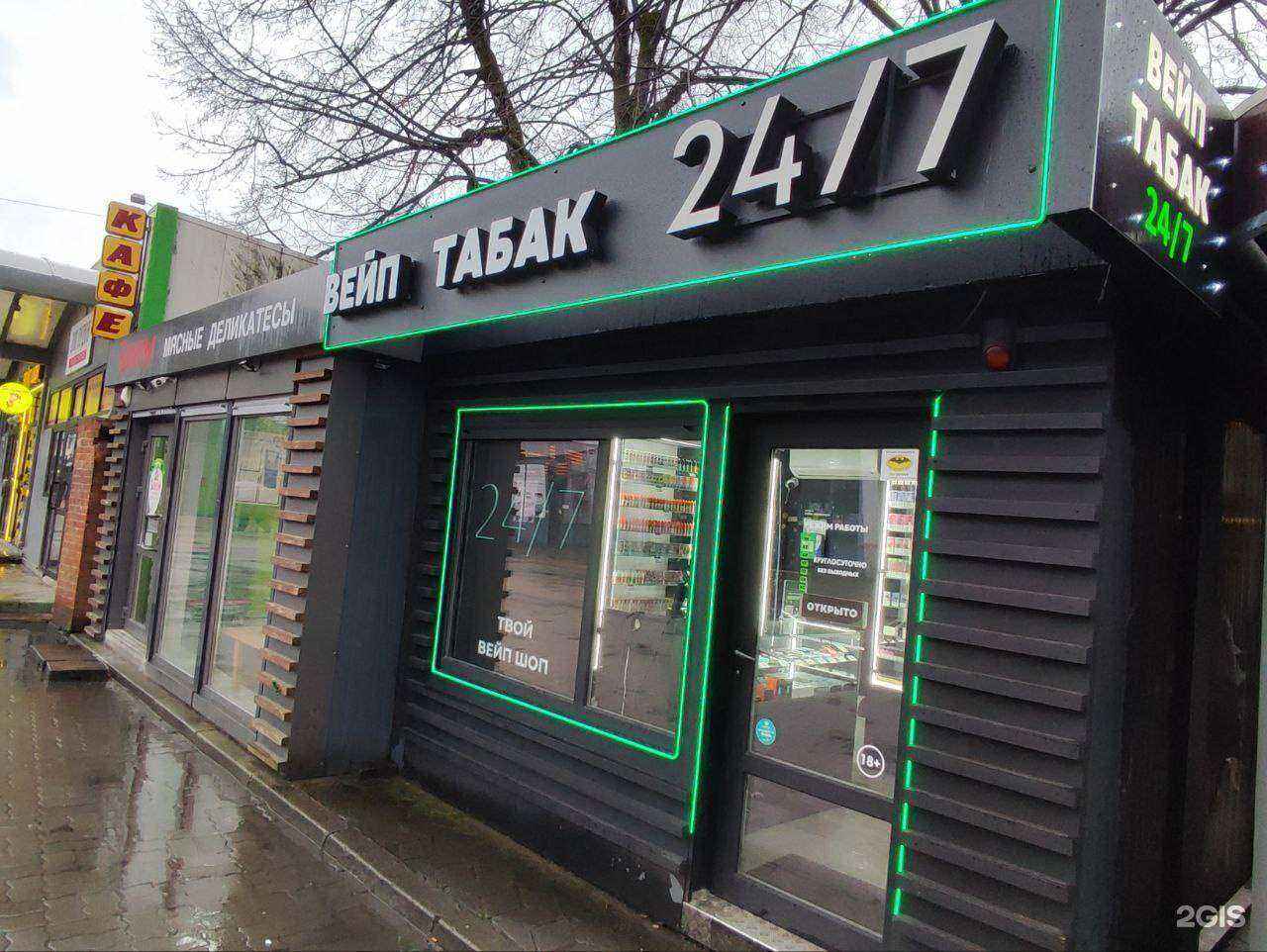 Отзывы на компанию Pro.smoke в г. Калининград c фото