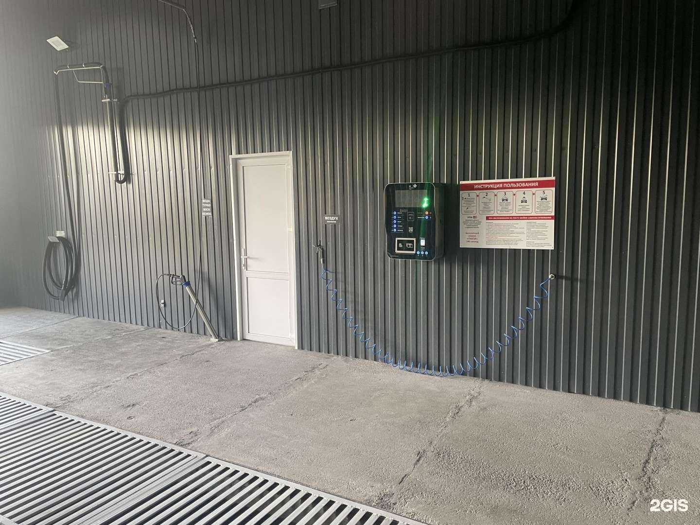 Отзывы на компанию Самомойка в Магнитогорске c фото