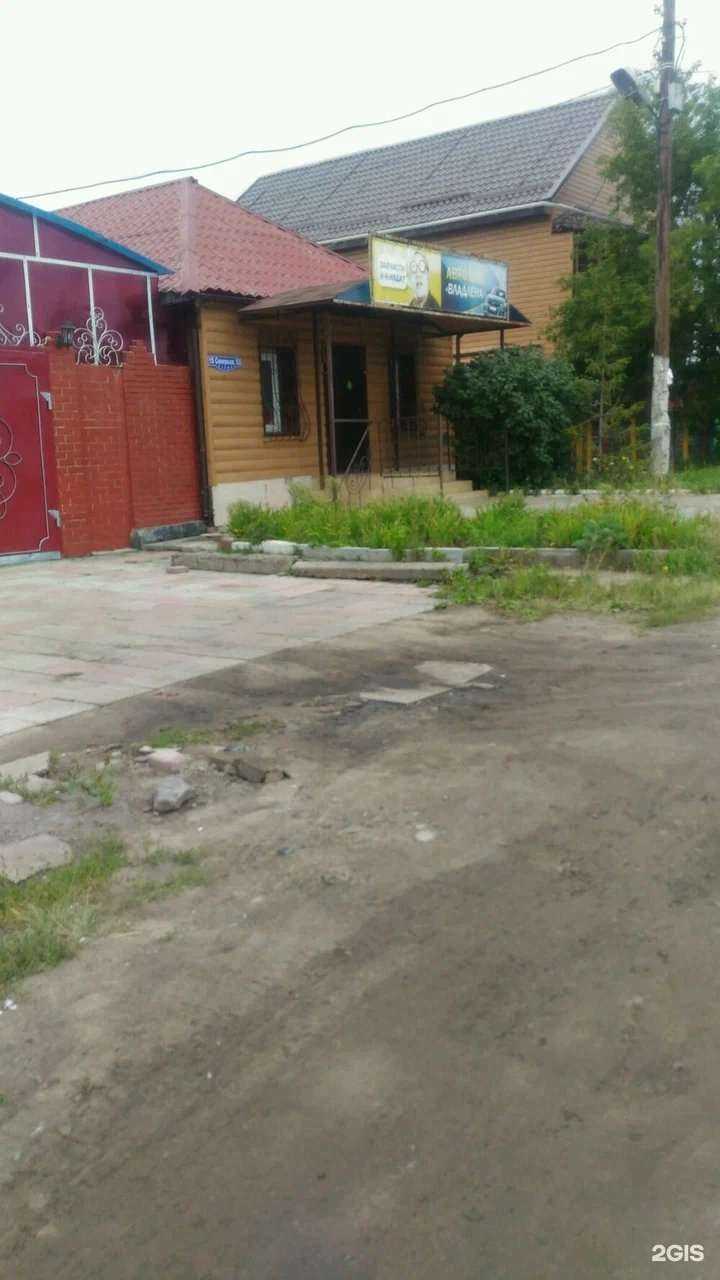 Отзывы на компанию Владлена в г. Омск c фото