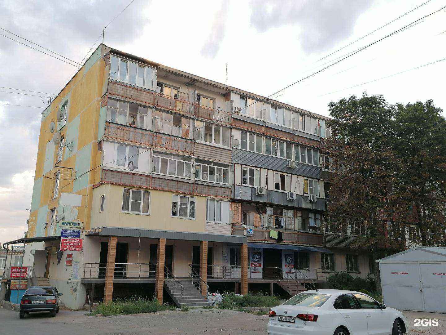 Отзывы на компанию 1c-Гэндальф в Пятигорске c фото - фотография 2 из 2