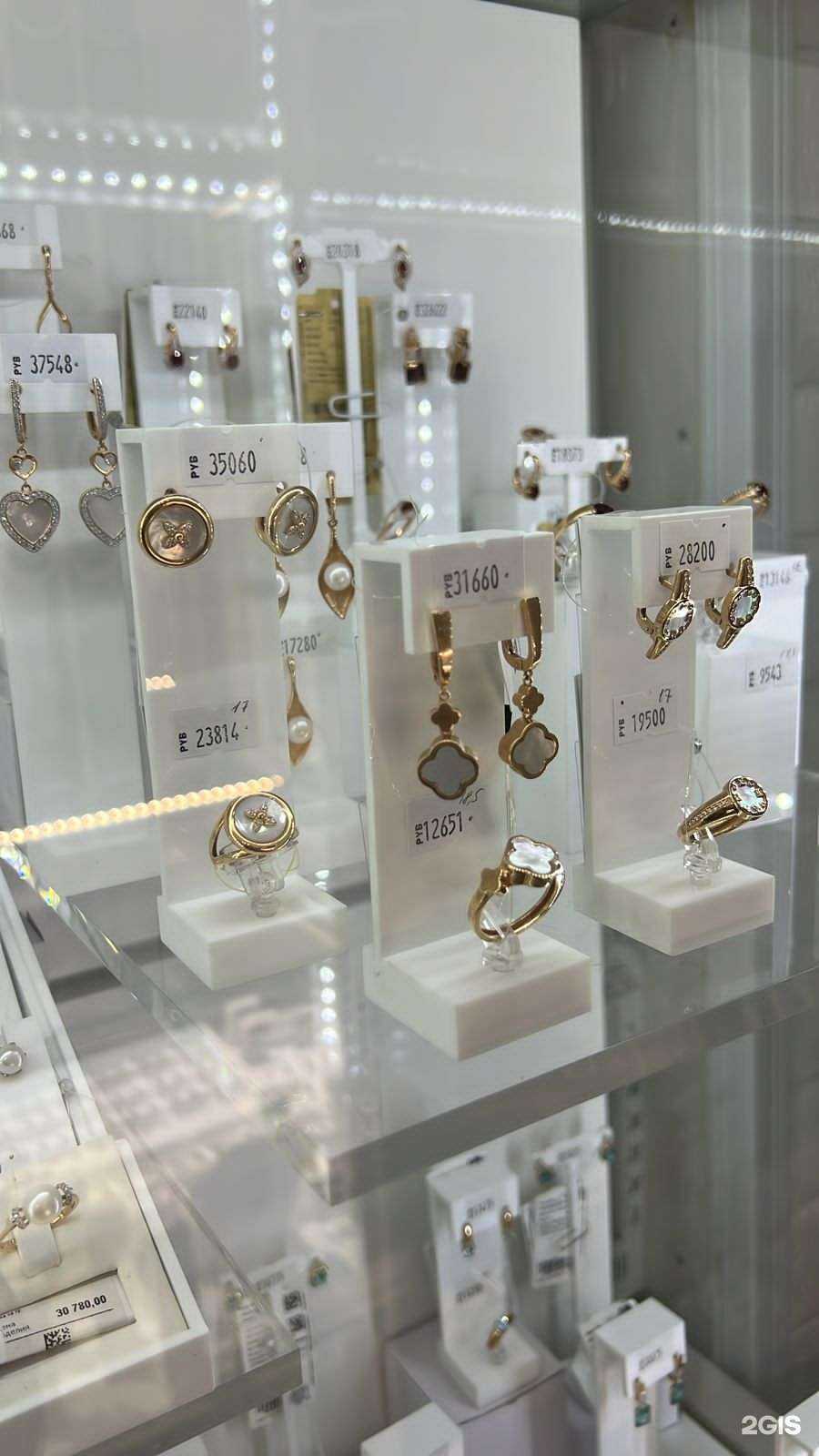 Отзывы на компанию Золотой мышонок в Артёме c фото