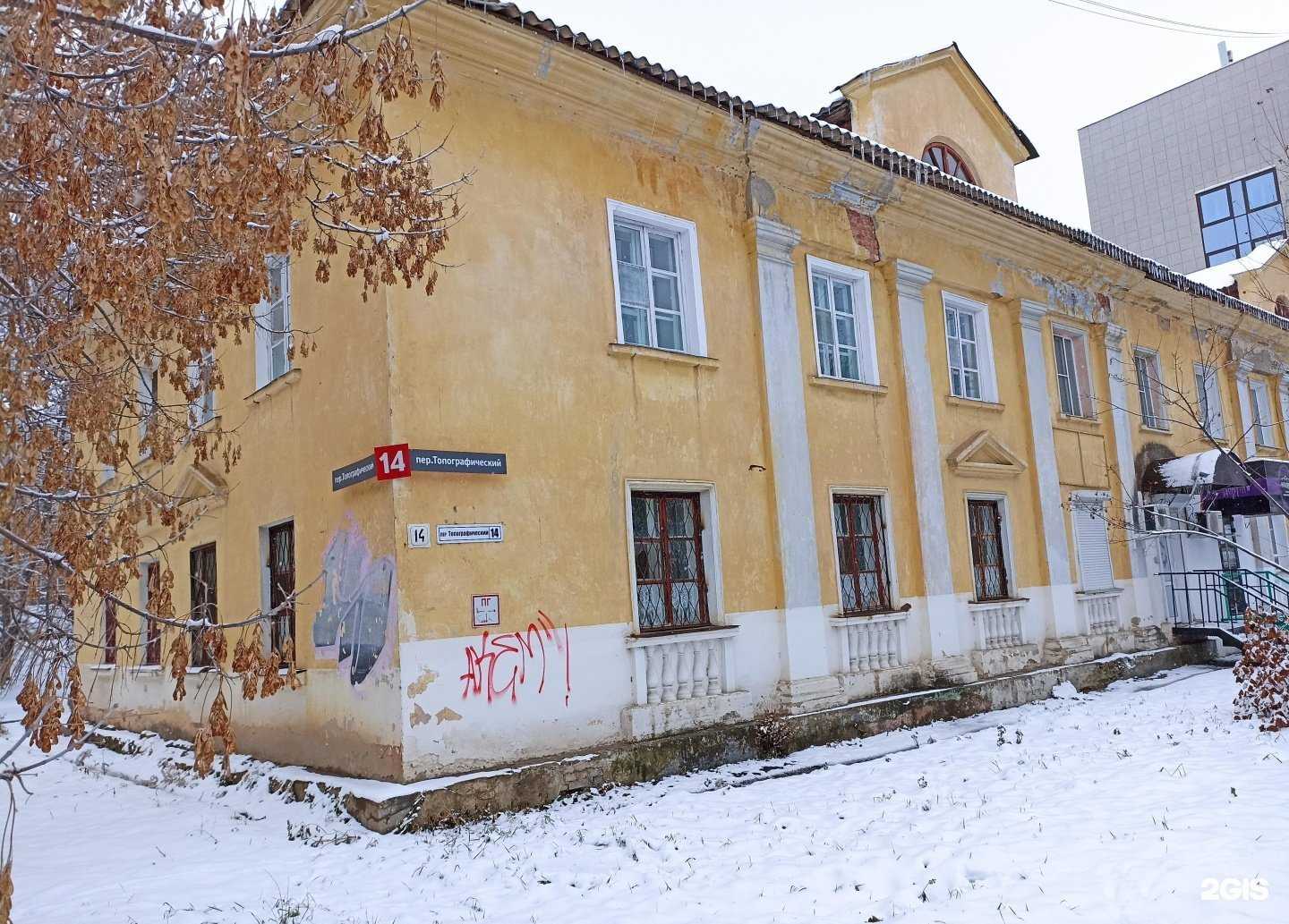 Отзывы на компанию London в Хабаровске c фото - фотография 2 из 2