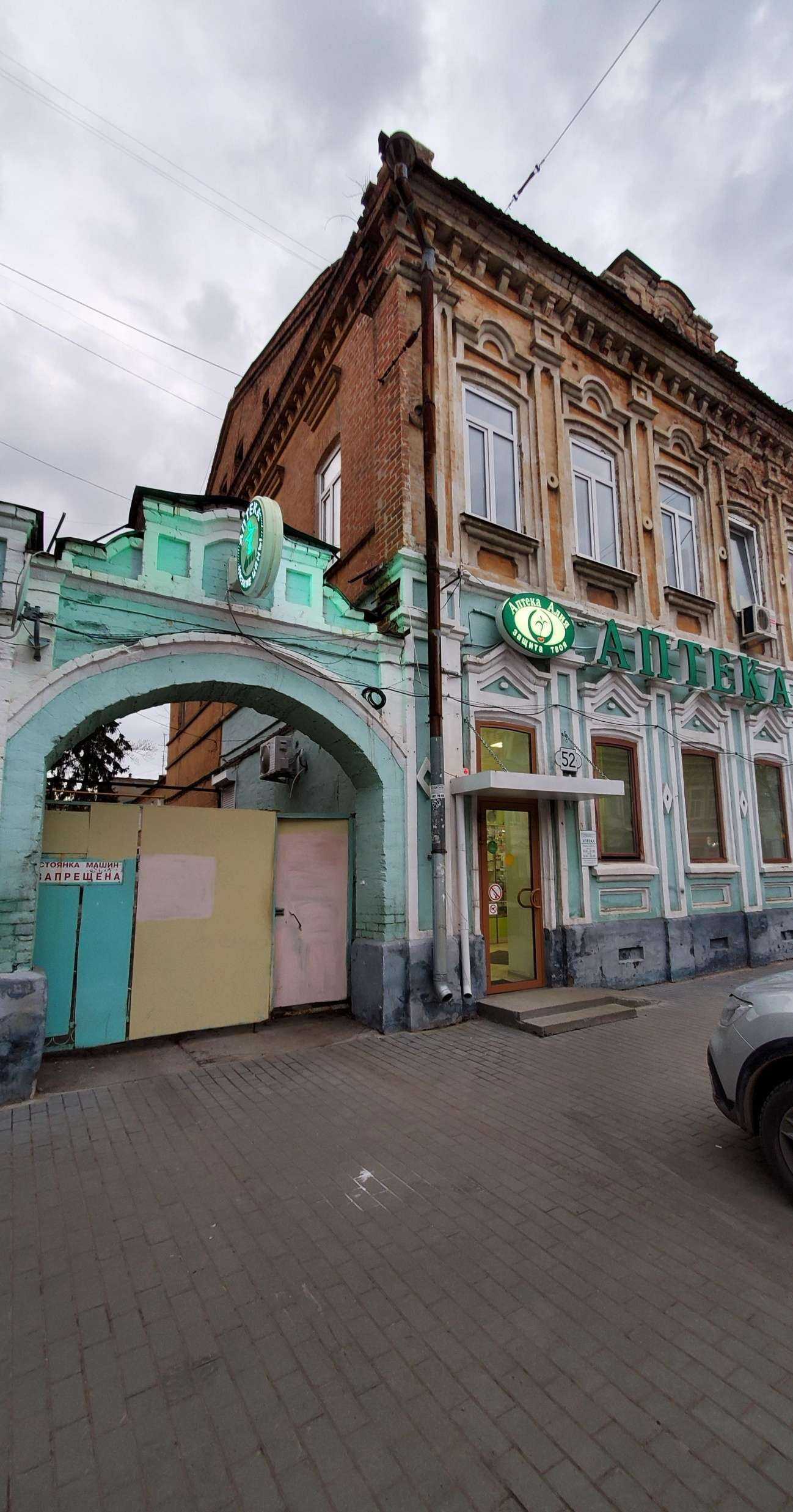 Отзывы на компанию Алия в Самаре c фото - фотография 2 из 2