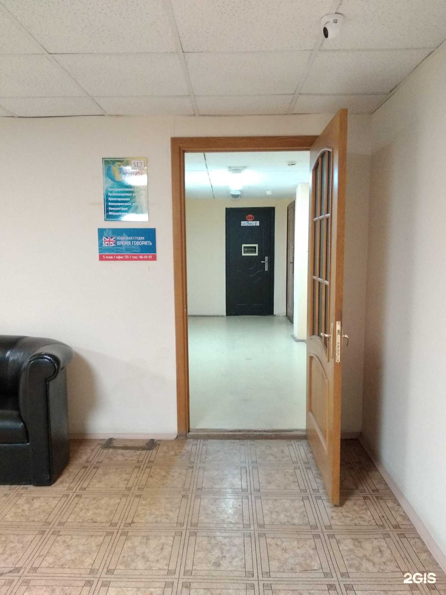 Отзывы на компанию Энтерра в г. Архангельск c фото