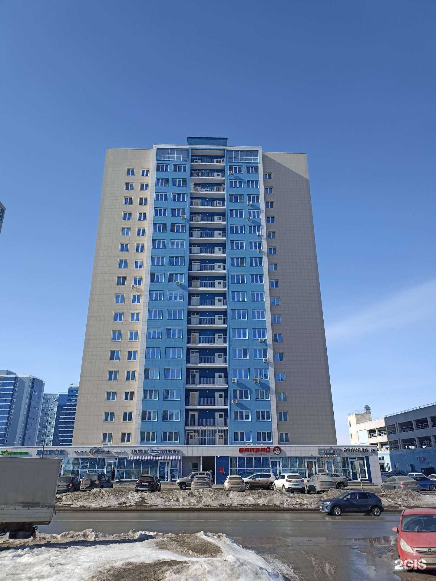 Отзывы на компанию Miss Iriss flowers в Набережных Челнах c фото - фотография 2 из 2