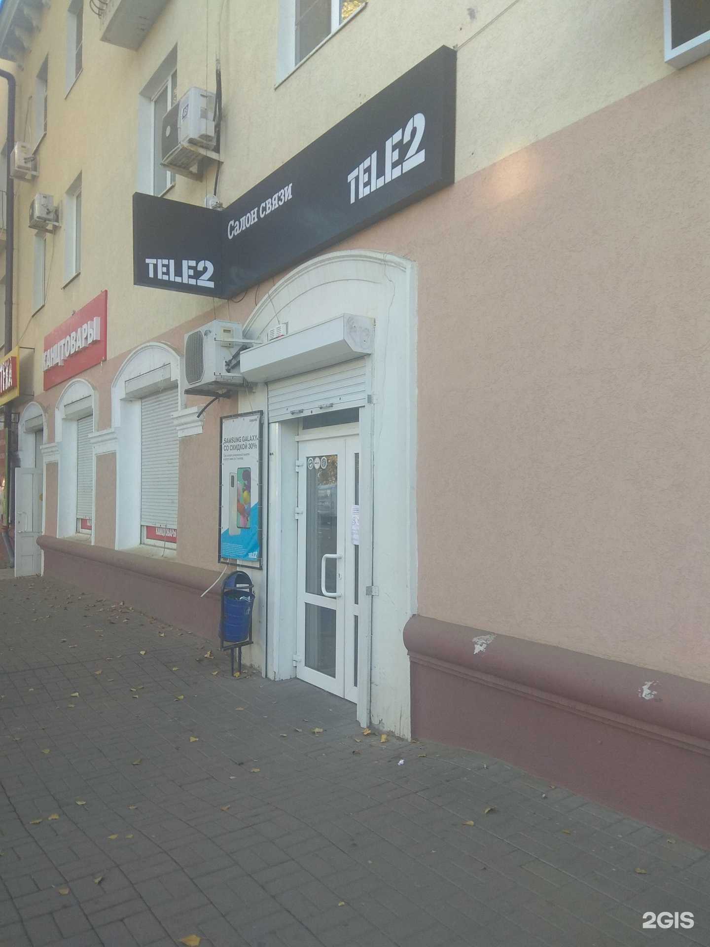 Отзывы на компанию Ладафарм в Азове c фото - фотография 2 из 2