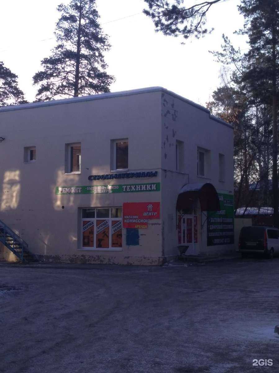 Отзывы на компанию English Club в Ангарске c фото - фотография 2 из 2