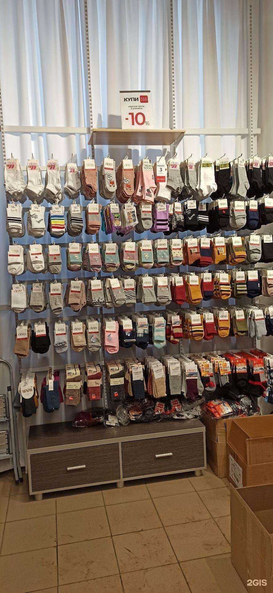 Отзывы на компанию Бельетаж в г. Киров c фото