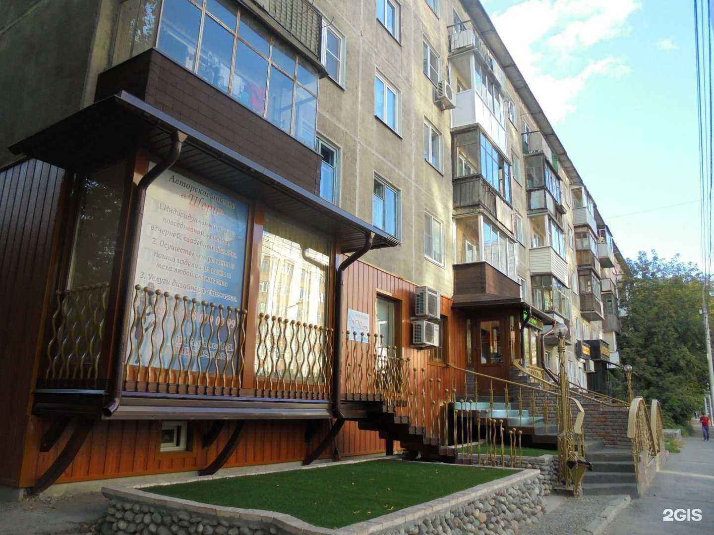 Отзывы на компанию 888 в Новосибирске c фото - фотография 2 из 2